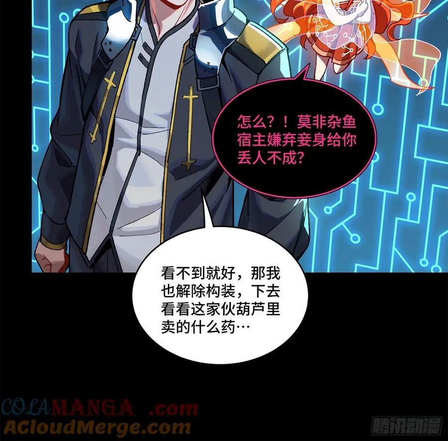 199 容器18
