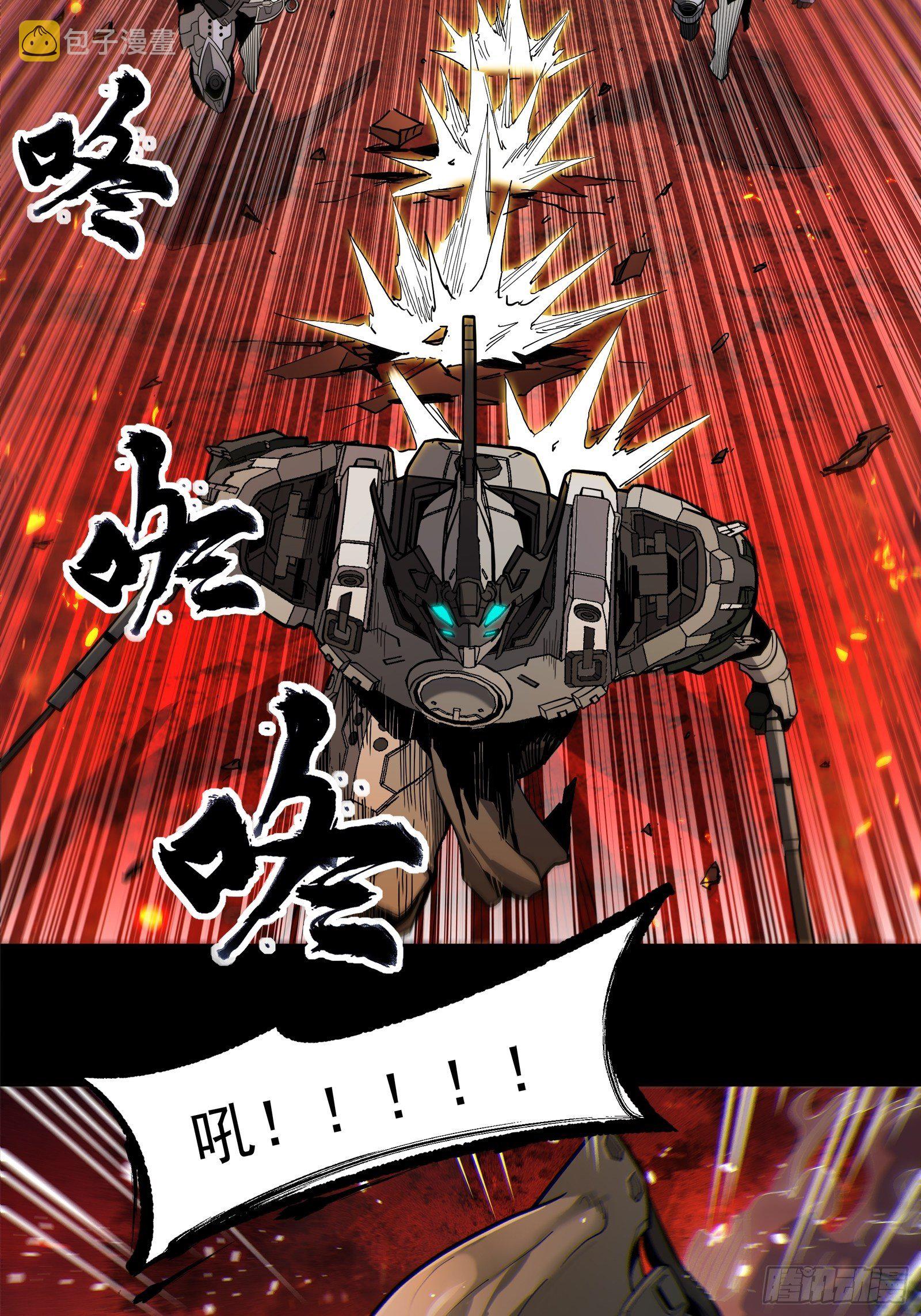 023话 城卫军22