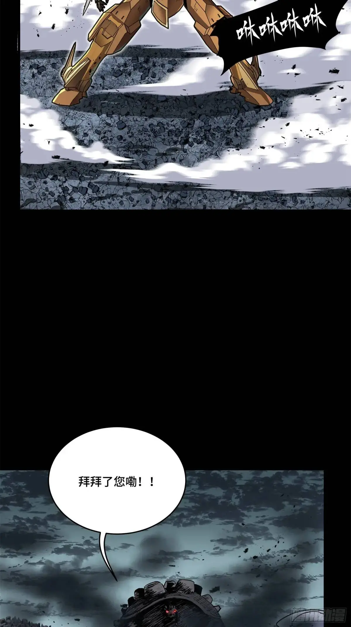 145 不干人事58