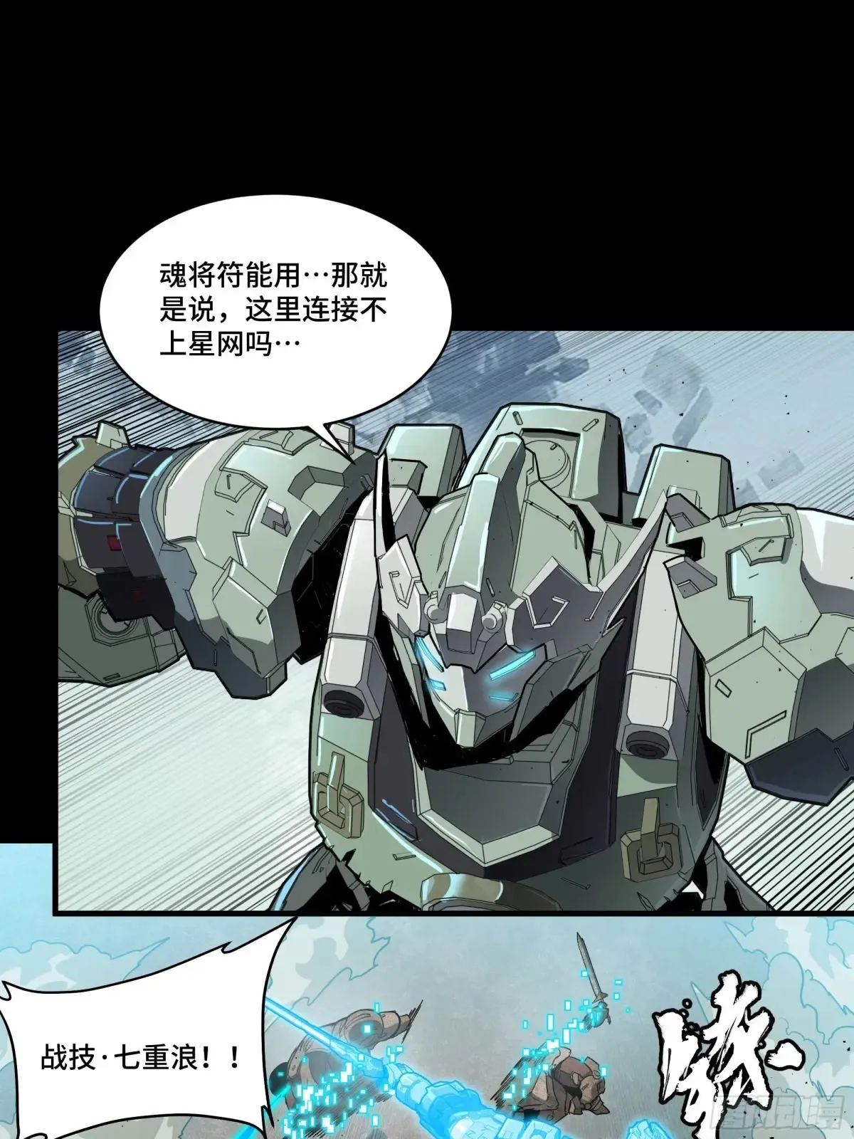 186 “星主秘境”重现？65