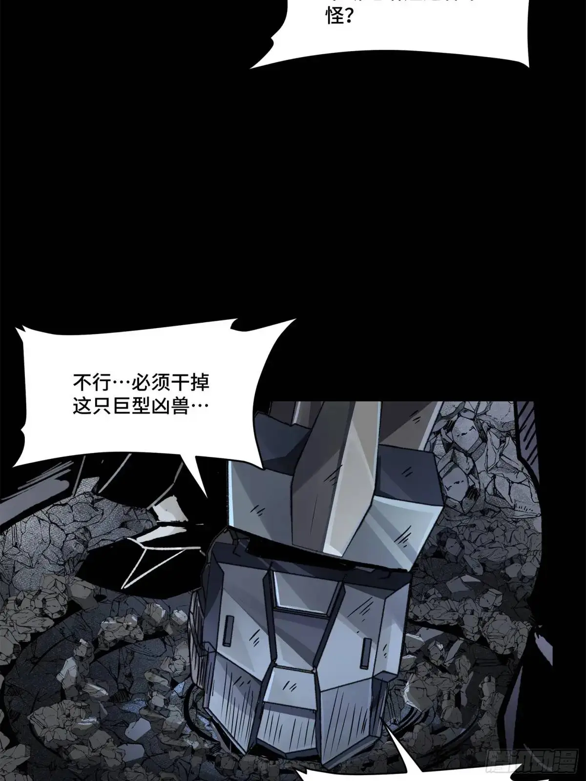 151 尘埃落定32