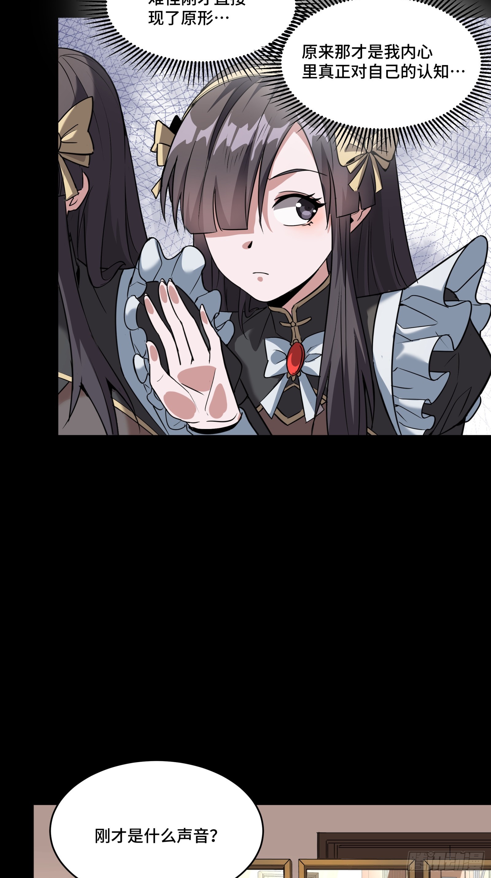 090 宋家三夫人29