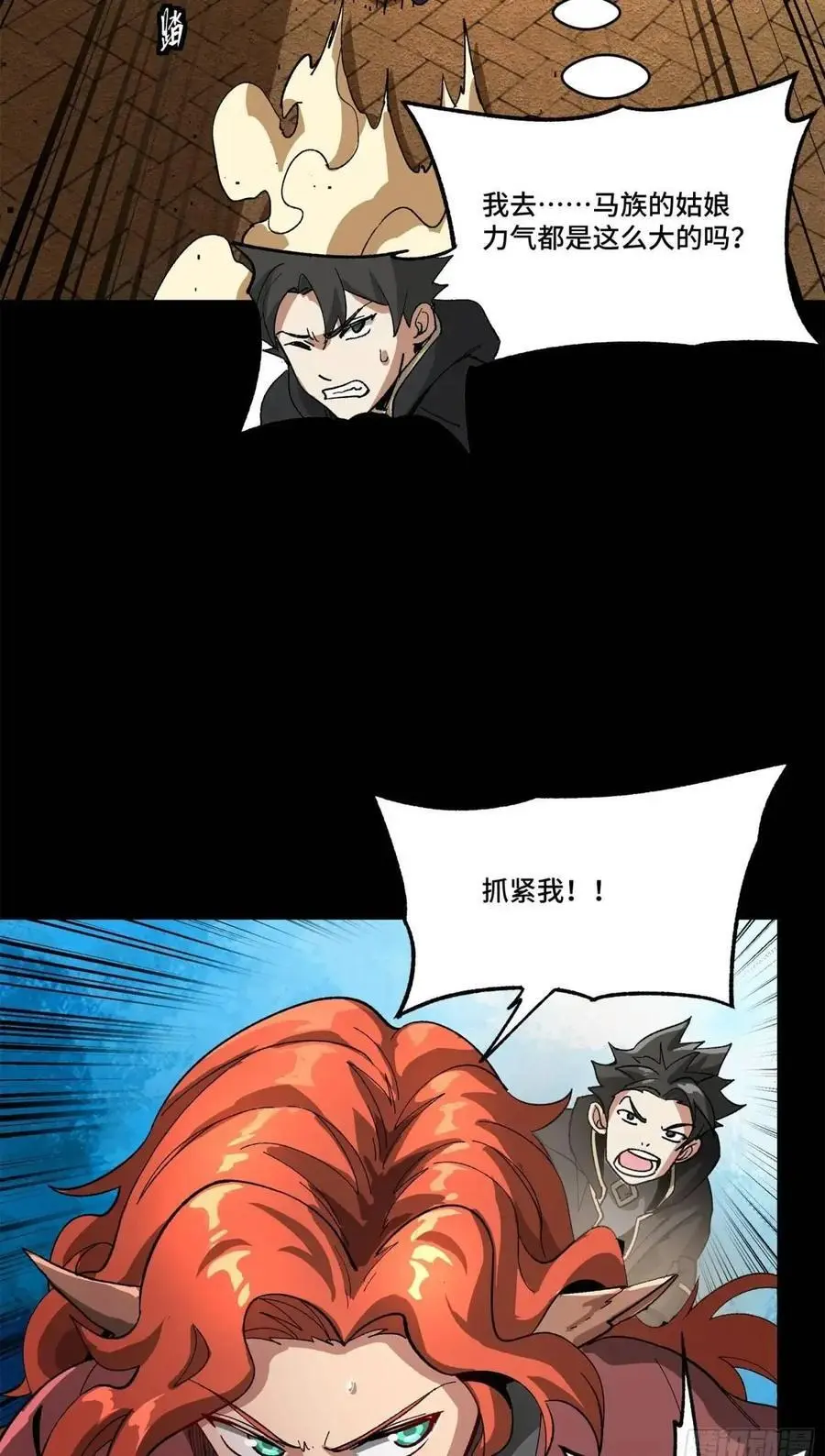 162 星辰色敖丙100