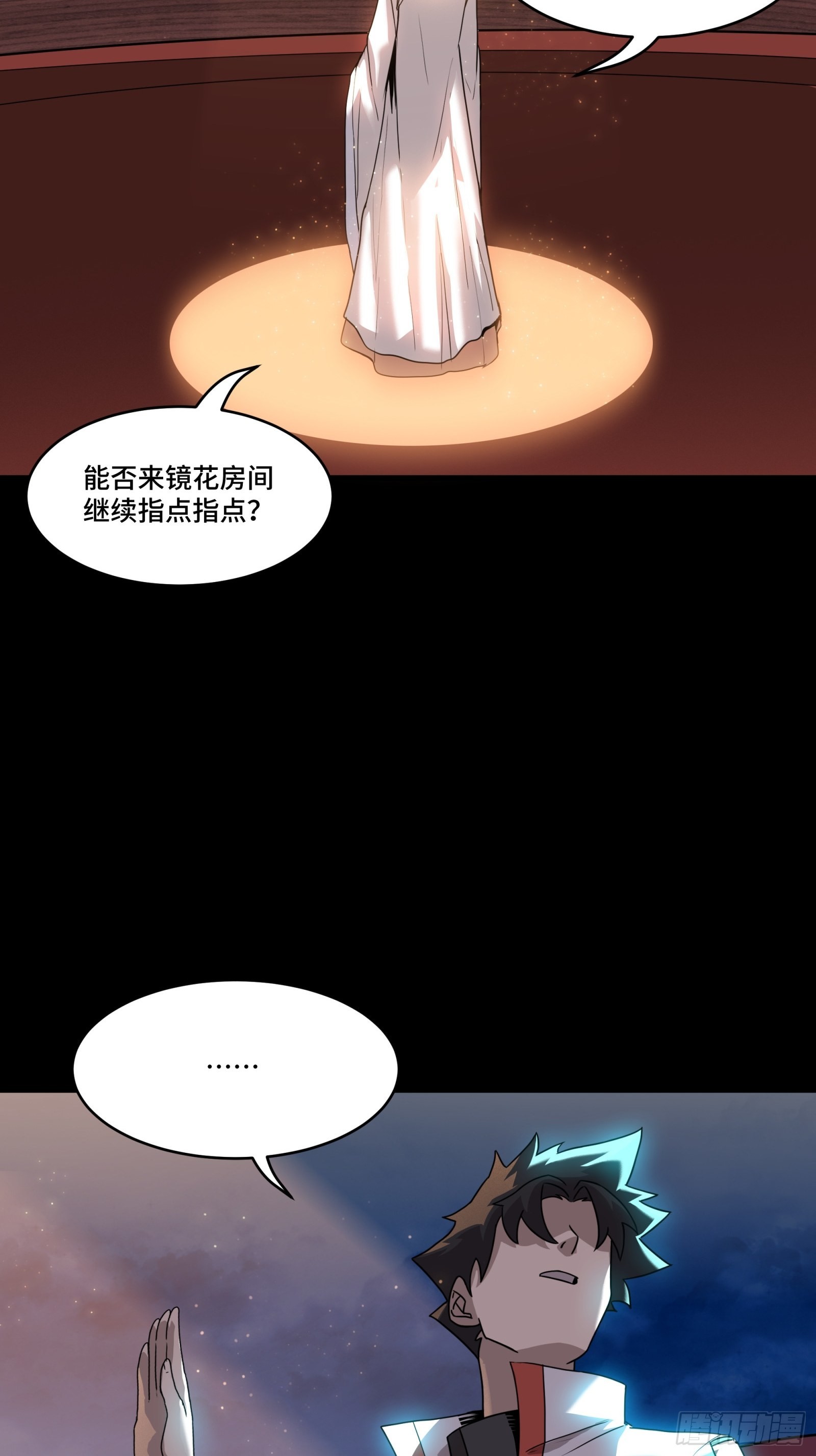 071 凶兽毕方22