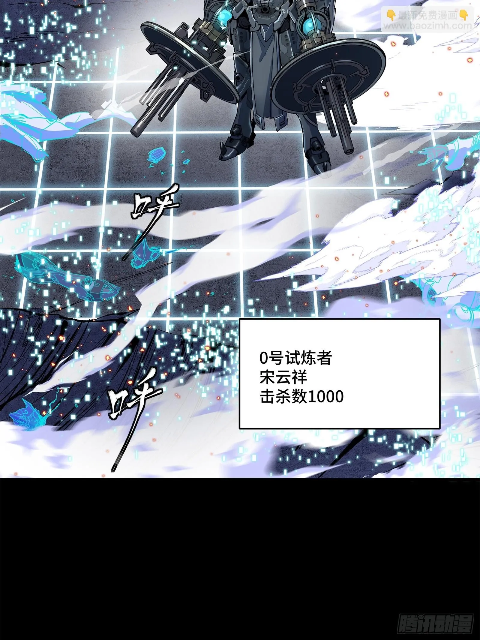 133 来自深海的亡灵84