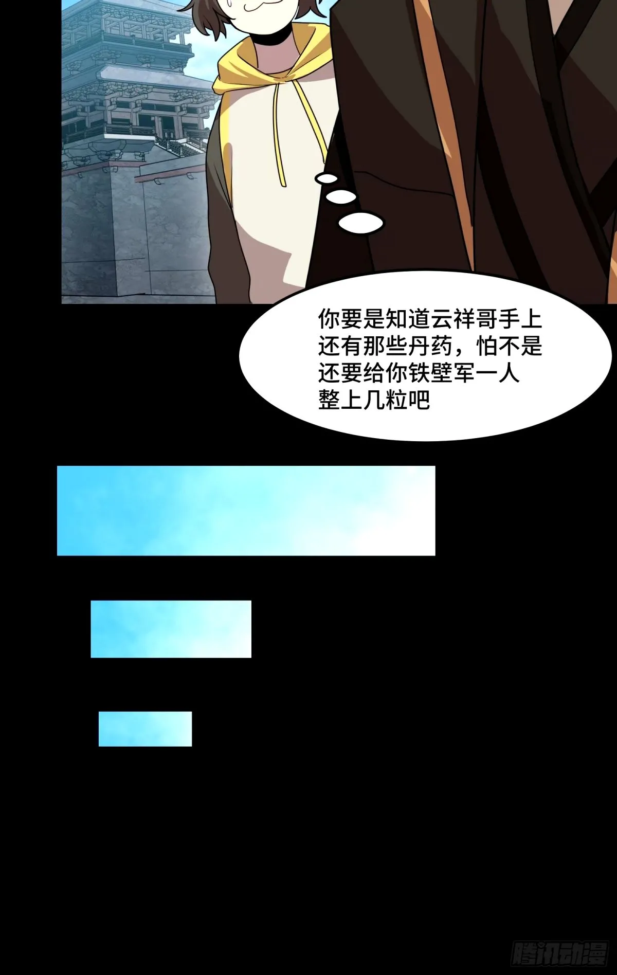 113 狭路相逢28