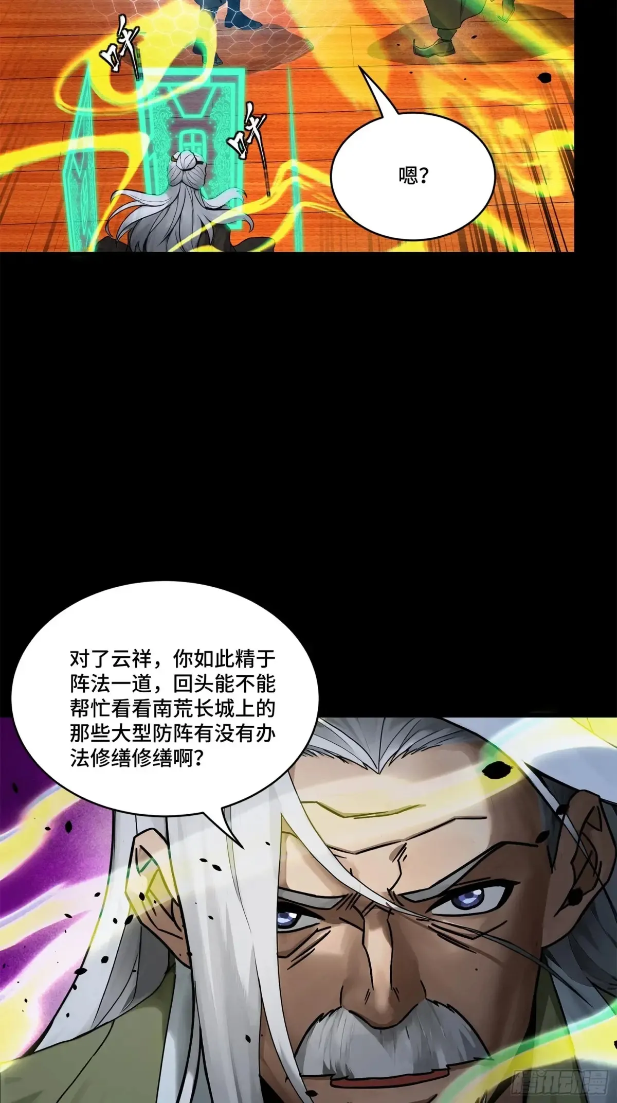 193 快吃药吧50