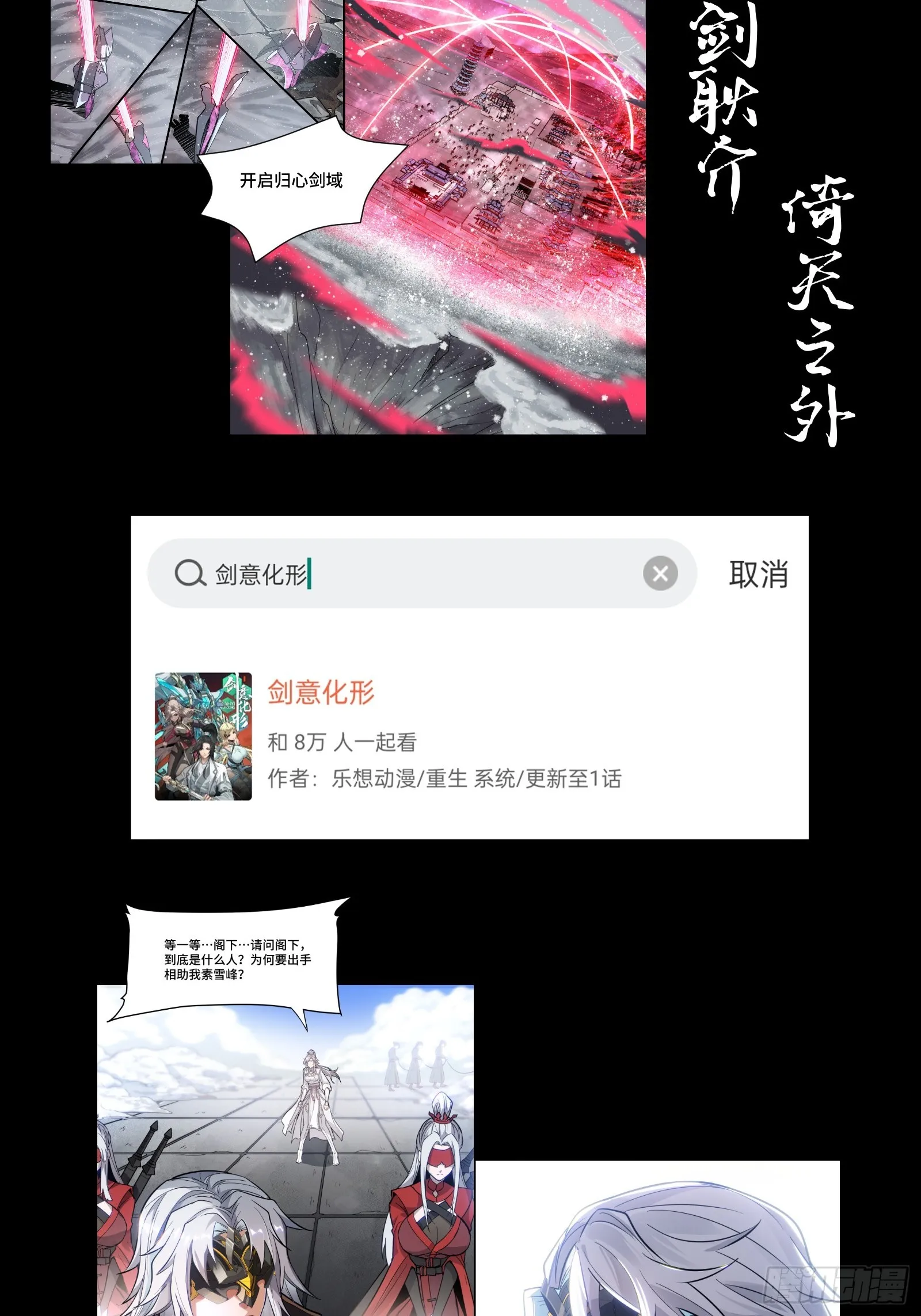 123 南州幽灵93