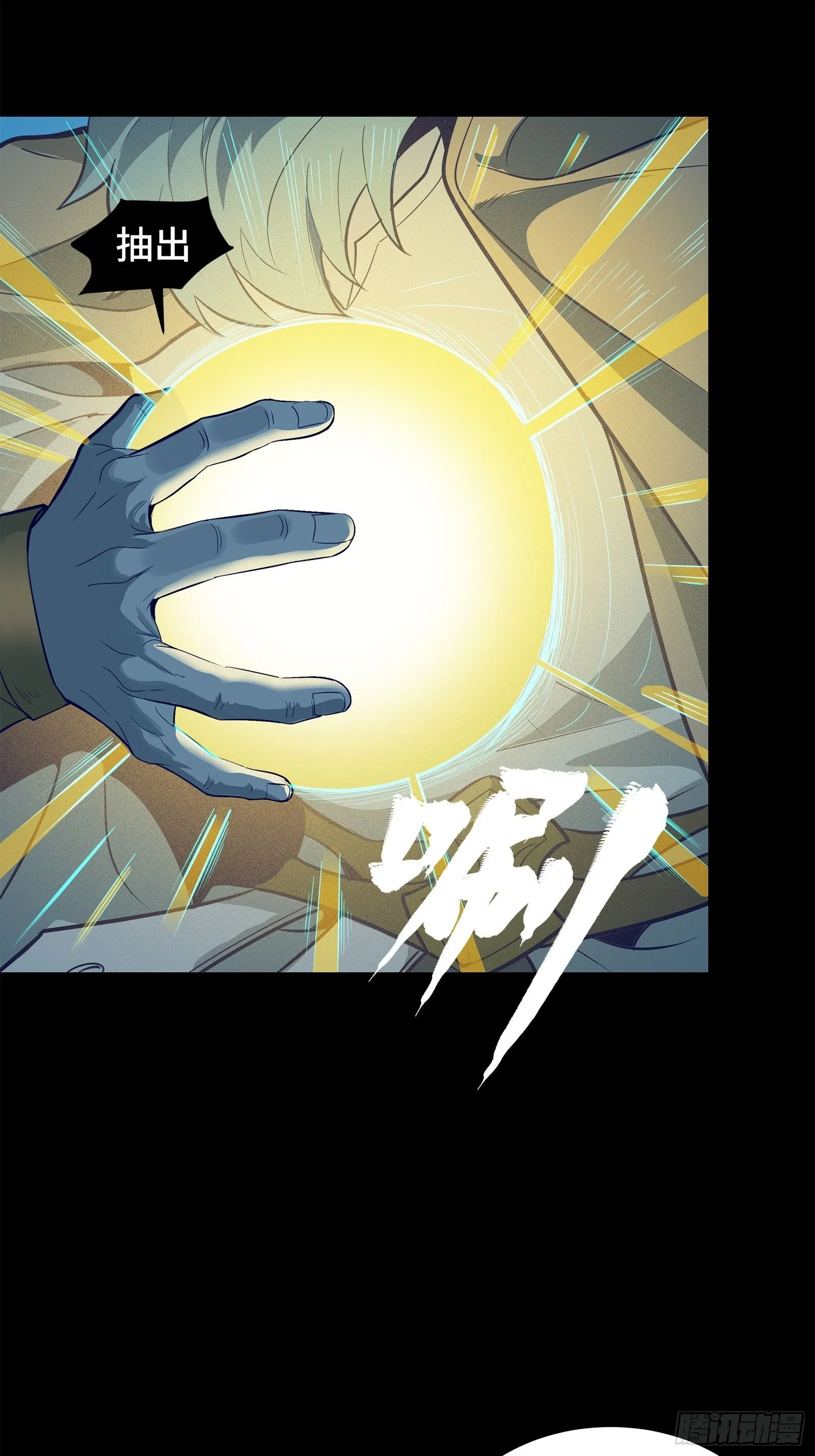 125 秘境玉核46