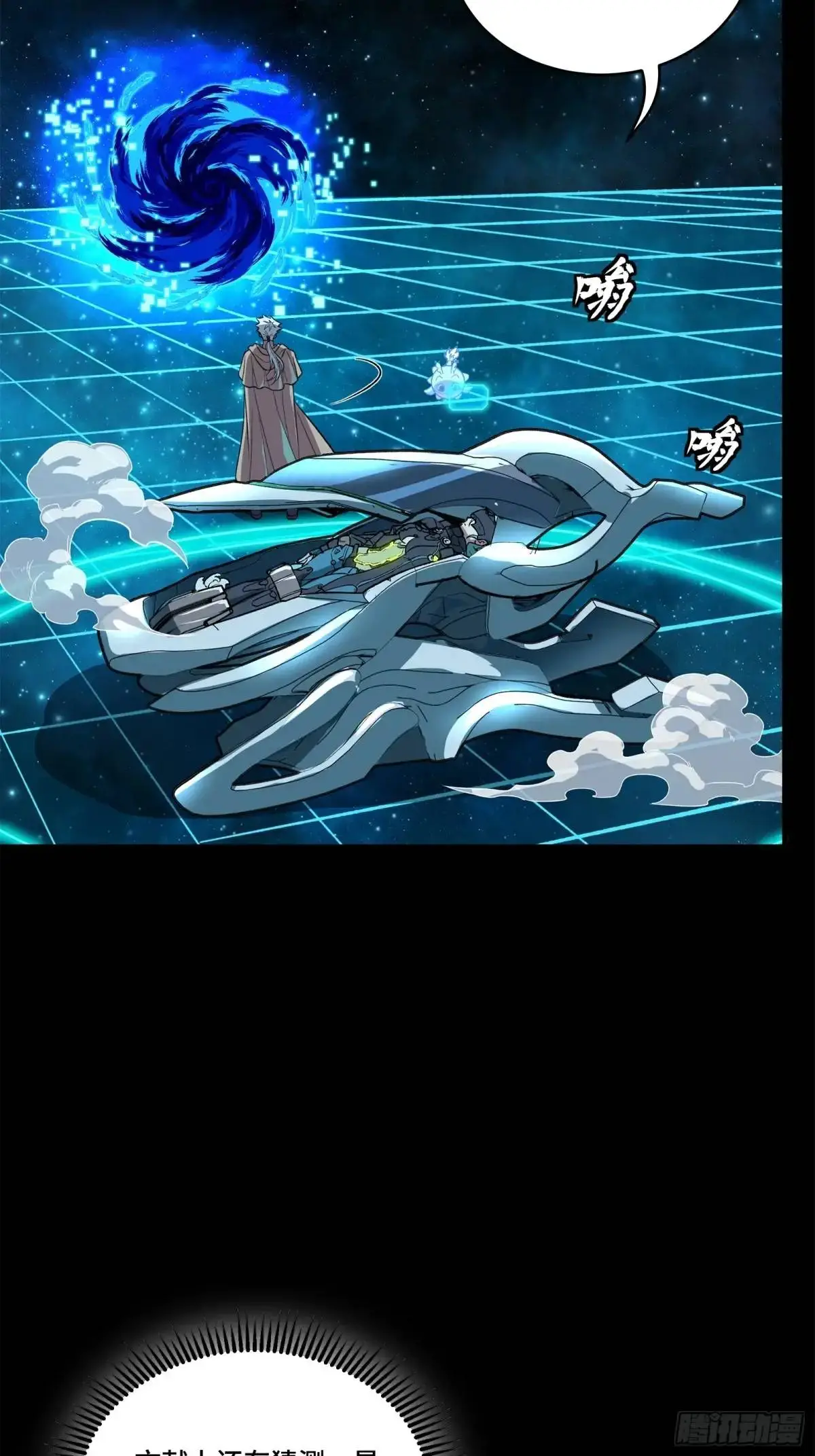 153 棺中少女20