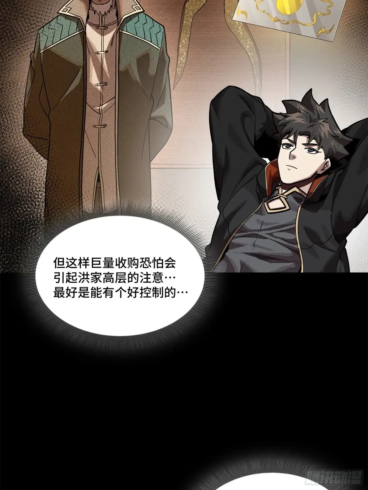 193 快吃药吧77