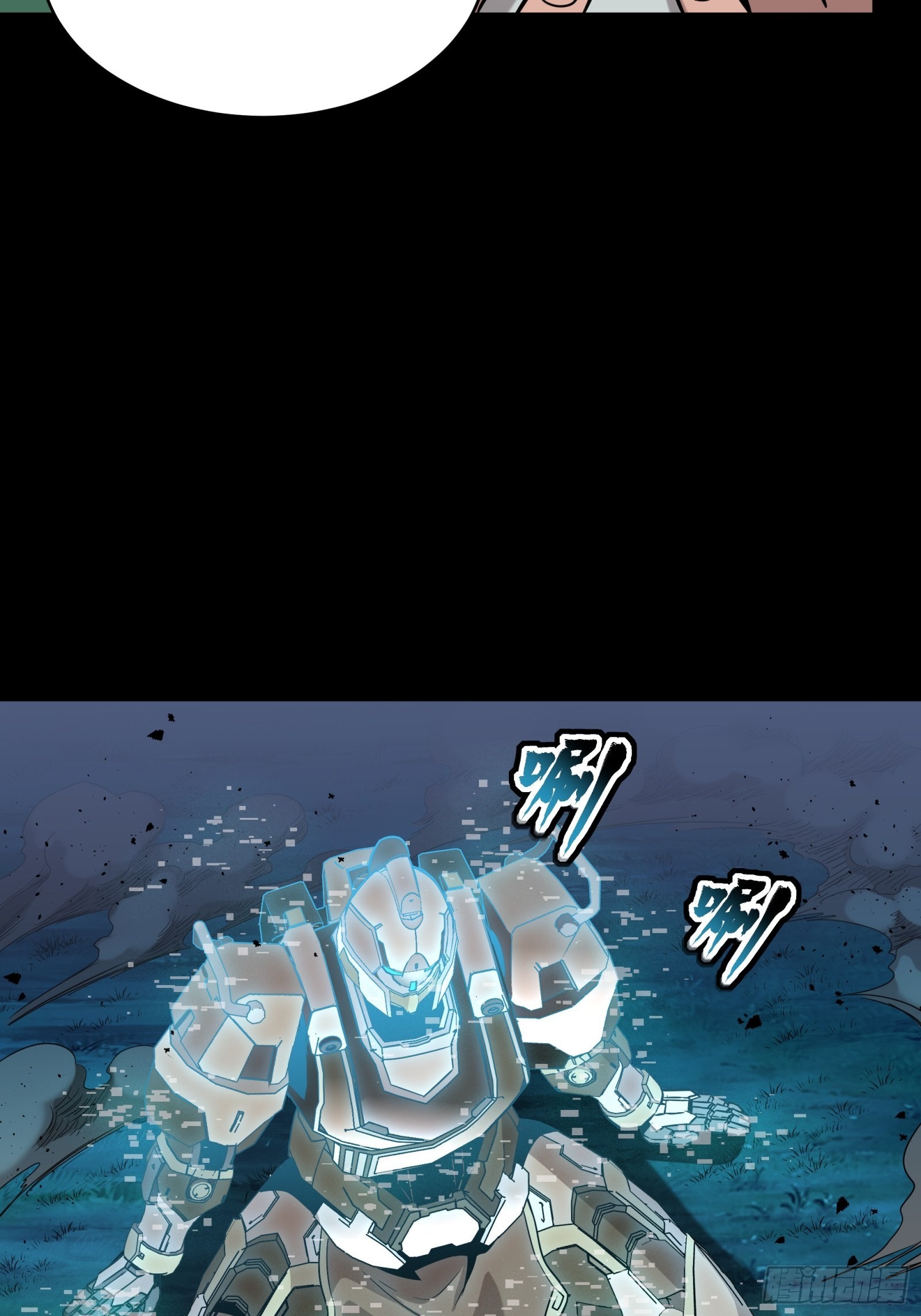 073  弃船？见死不救？39