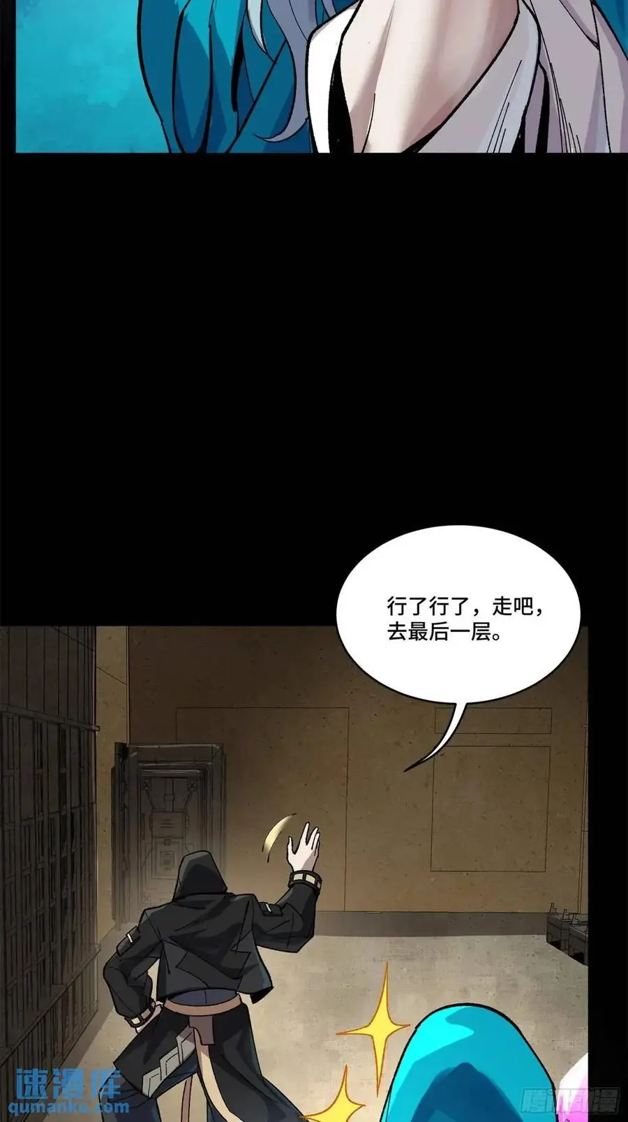 159 捡到章六野42