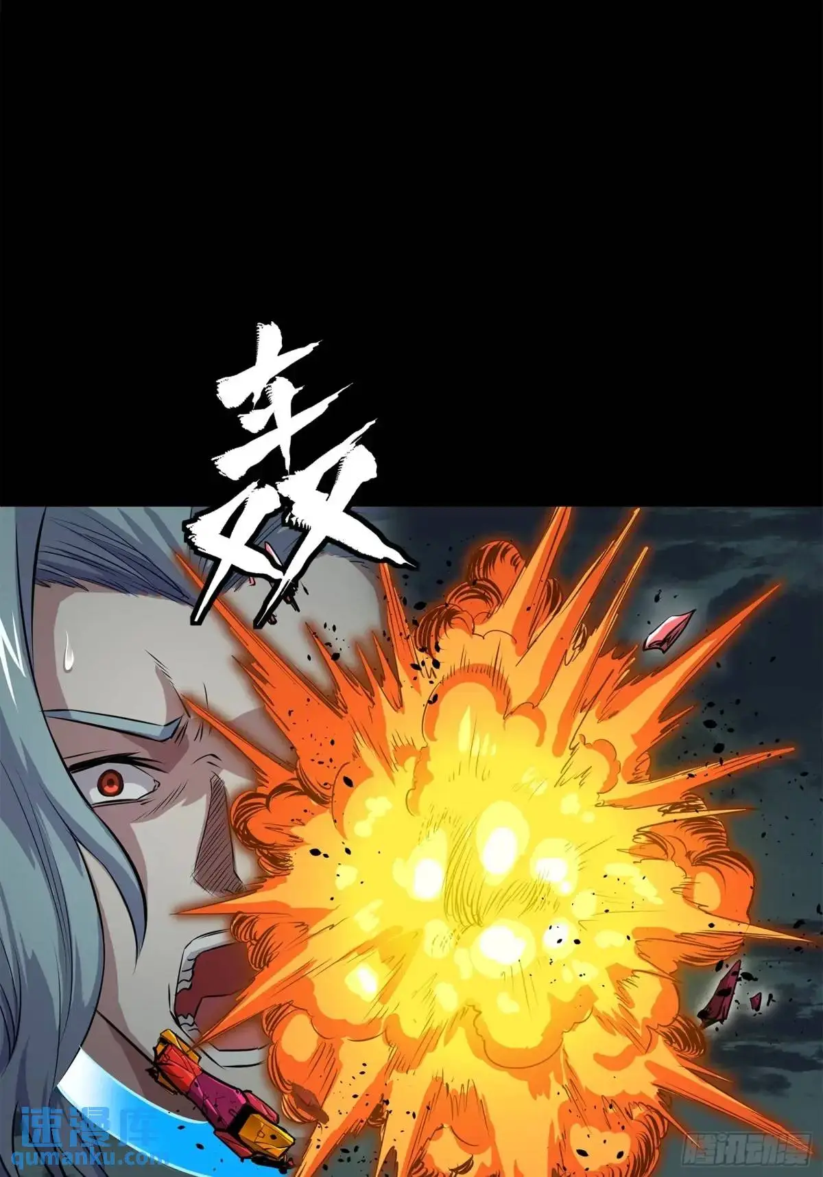 148 呼延幸的决断81