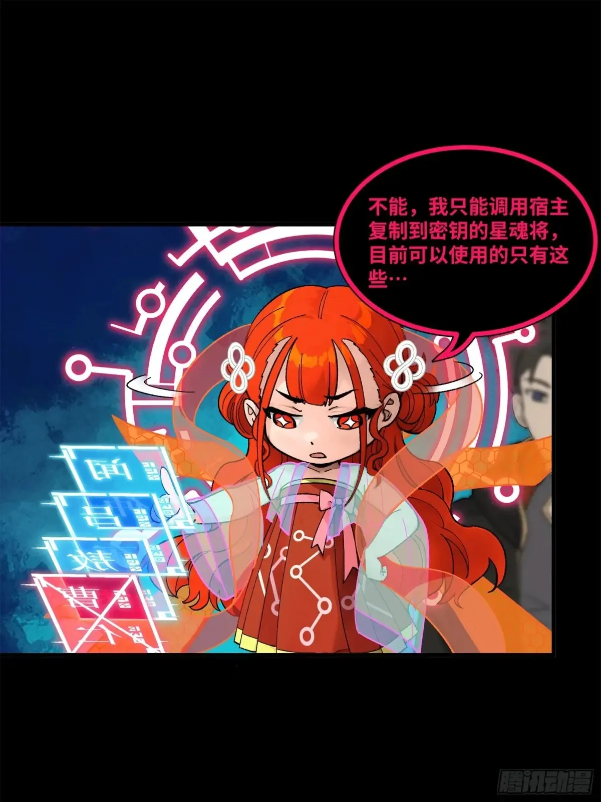 190 曹仁”修复“完成？35