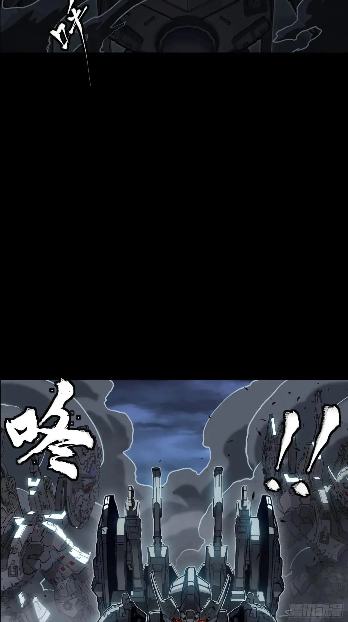 172 宋家影卫威远式102