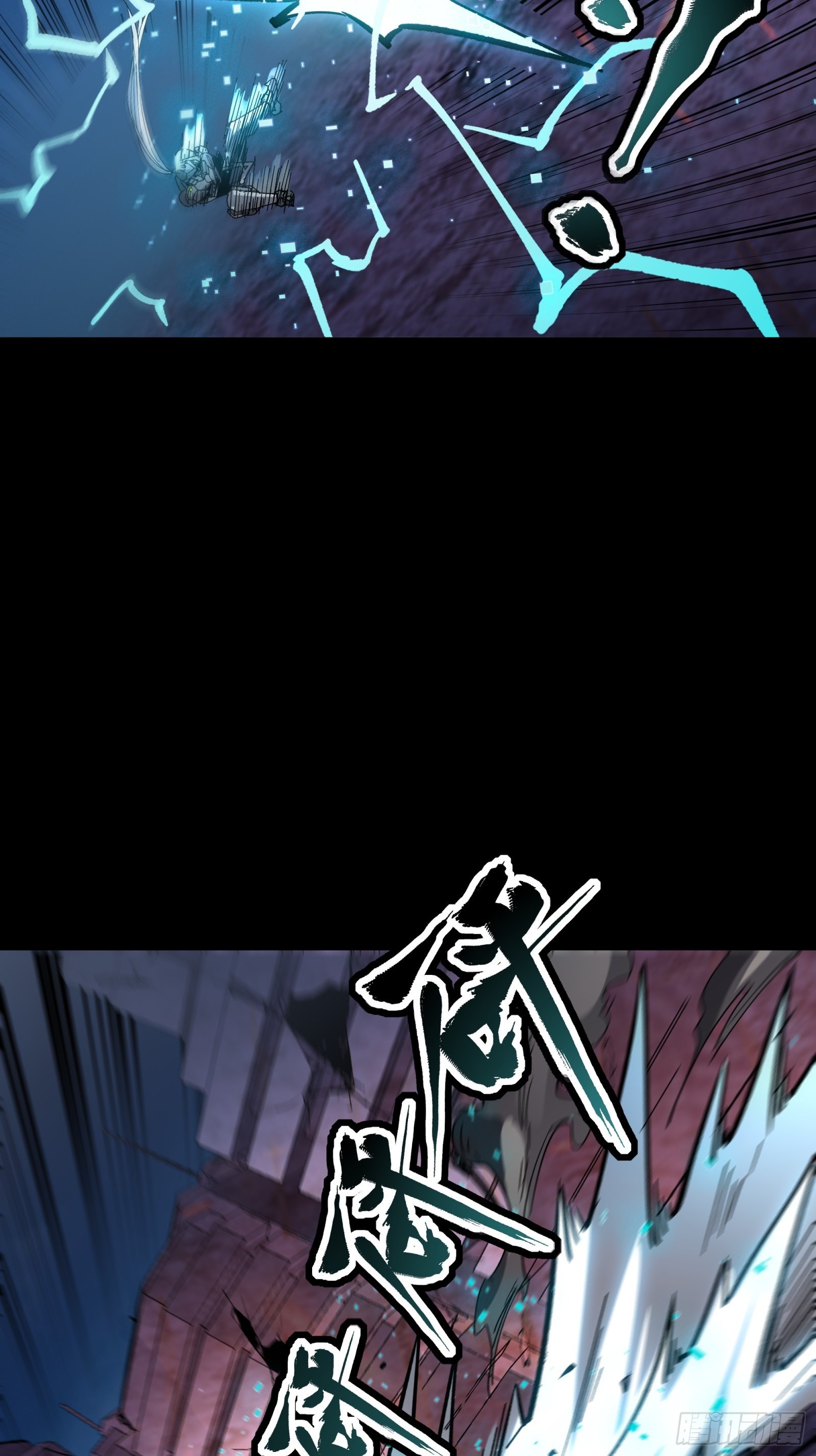 052话 妖女！来吃老夫一剑！36