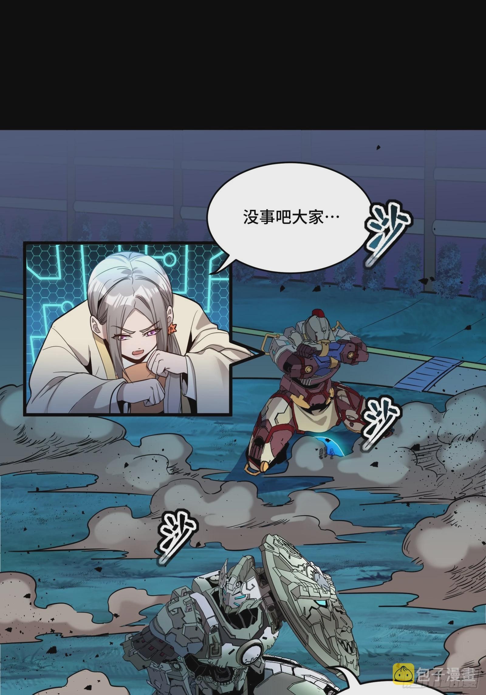 073  弃船？见死不救？26