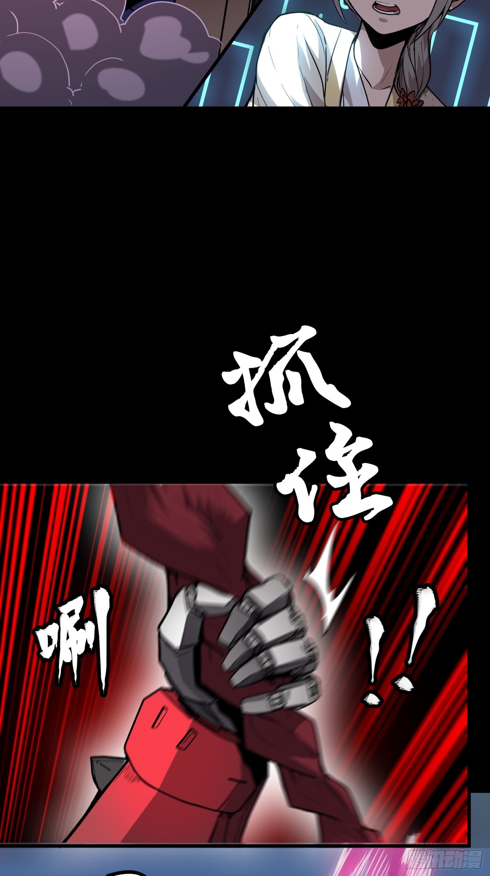 074 他终于出手了！46