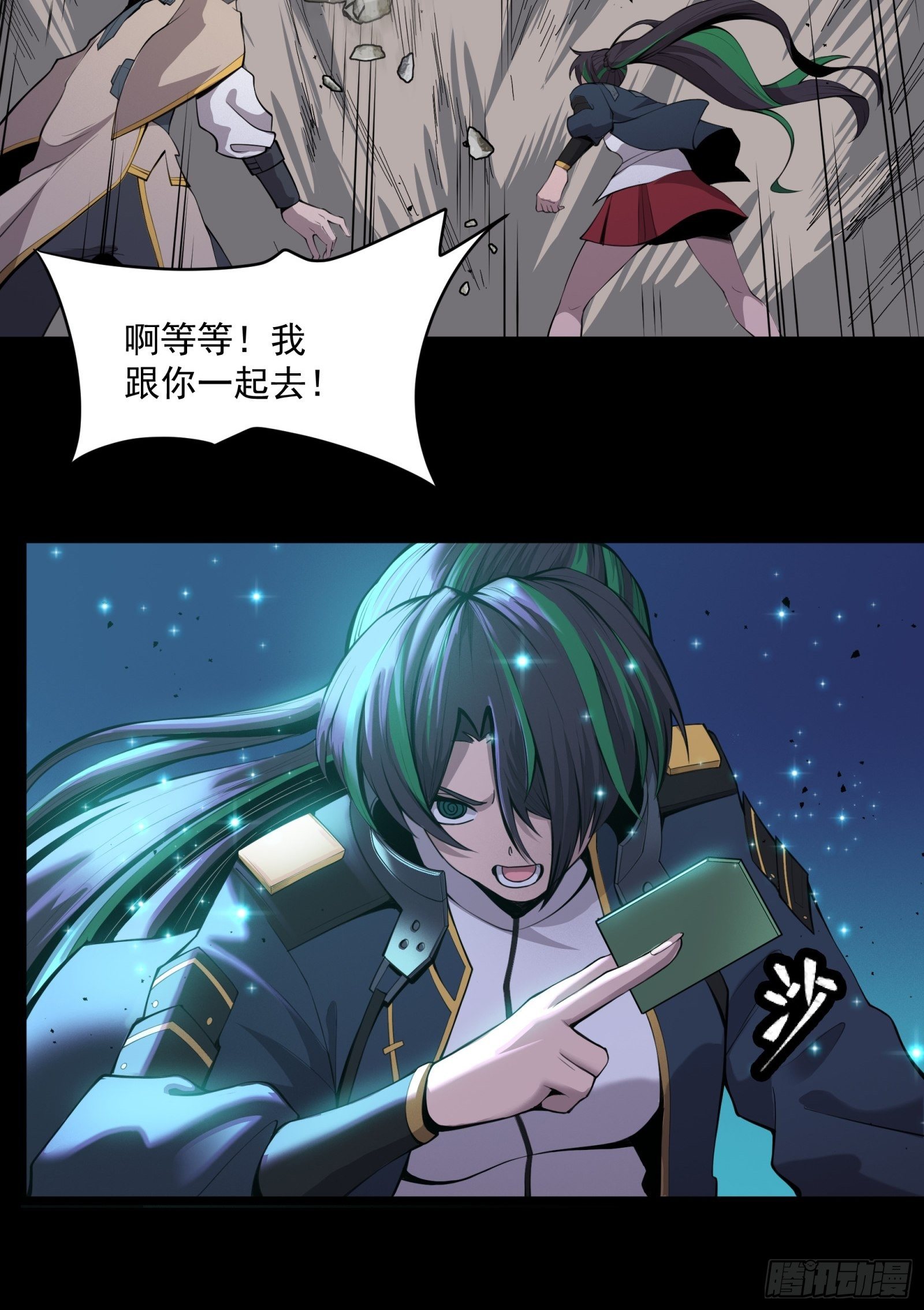 032 后会有期38