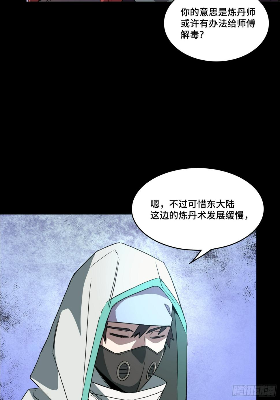 092 泰渊47