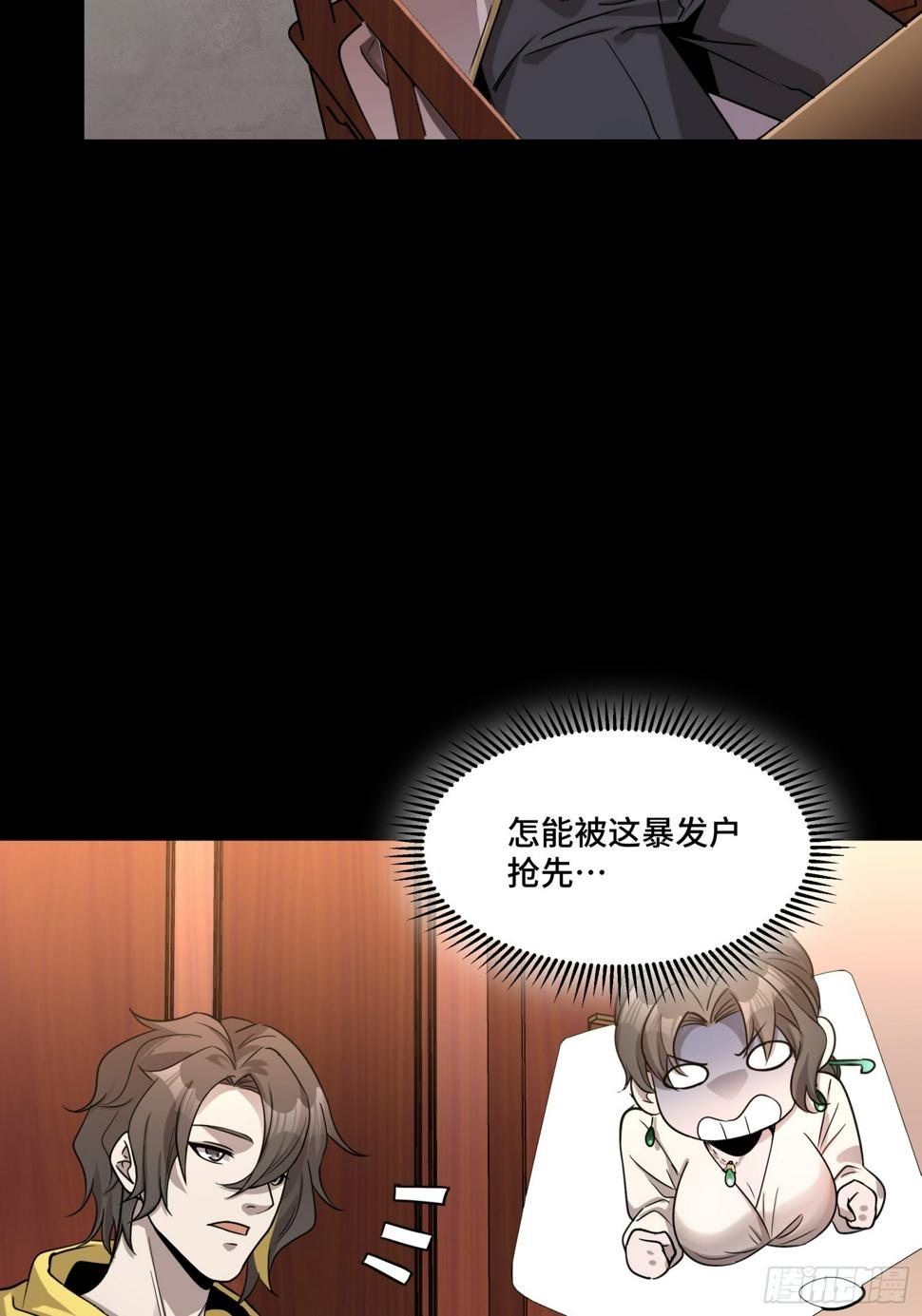 096 莫非宋家有内奸？32
