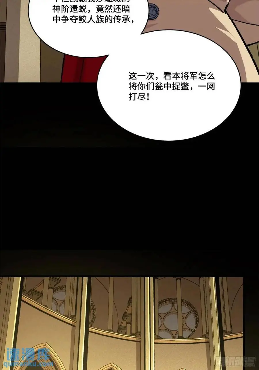 159 捡到章六野58