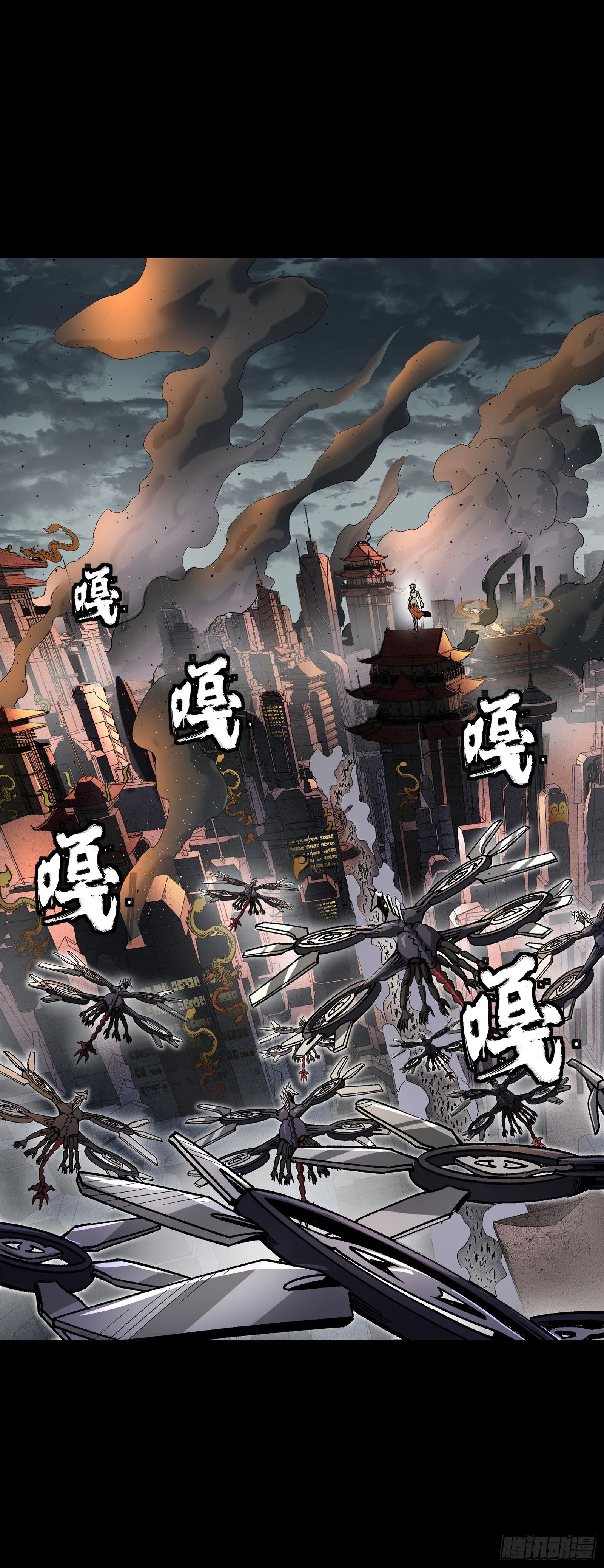 141 蓝鲰的诡计101