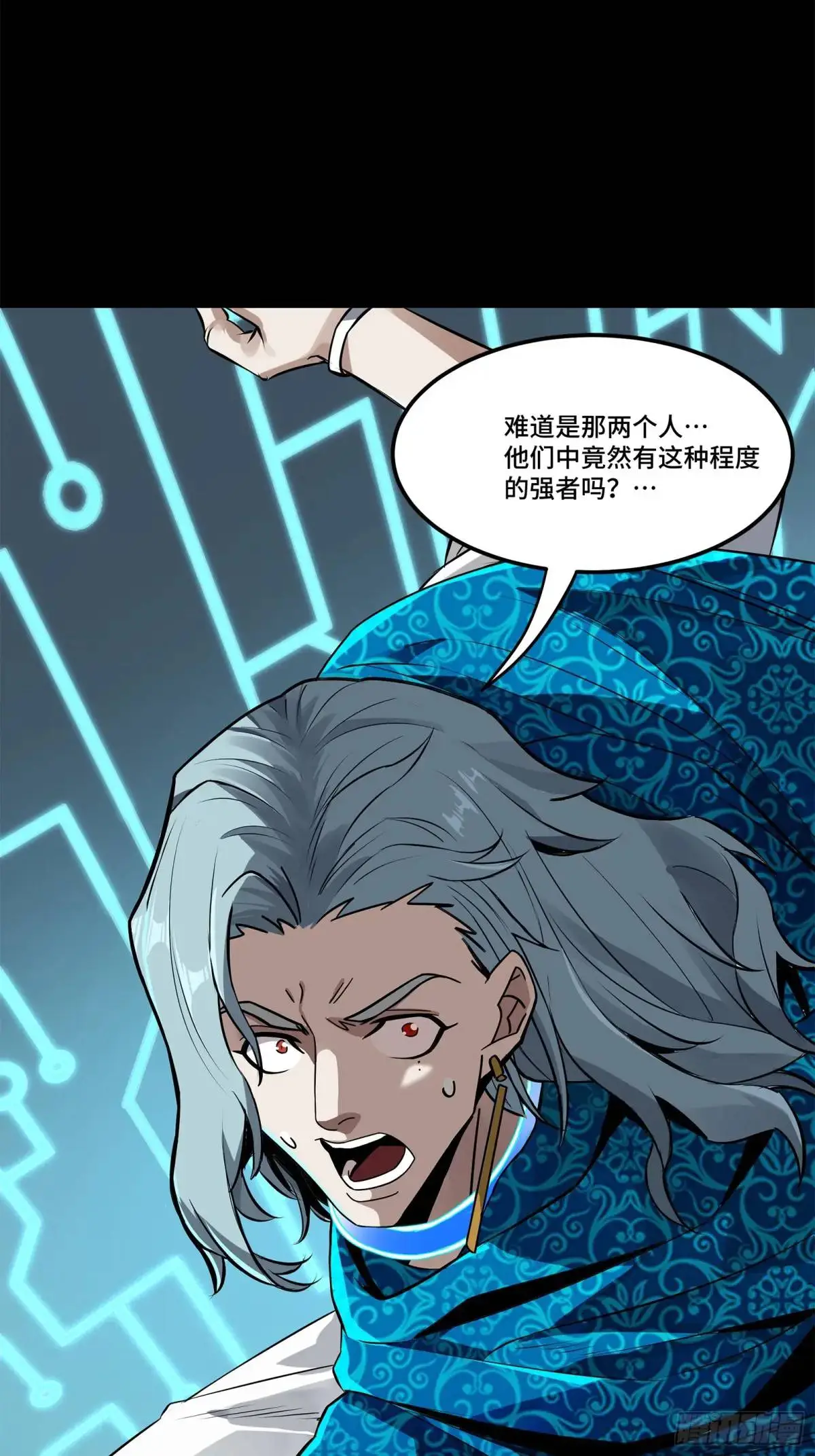 150 尊上做个人吧64