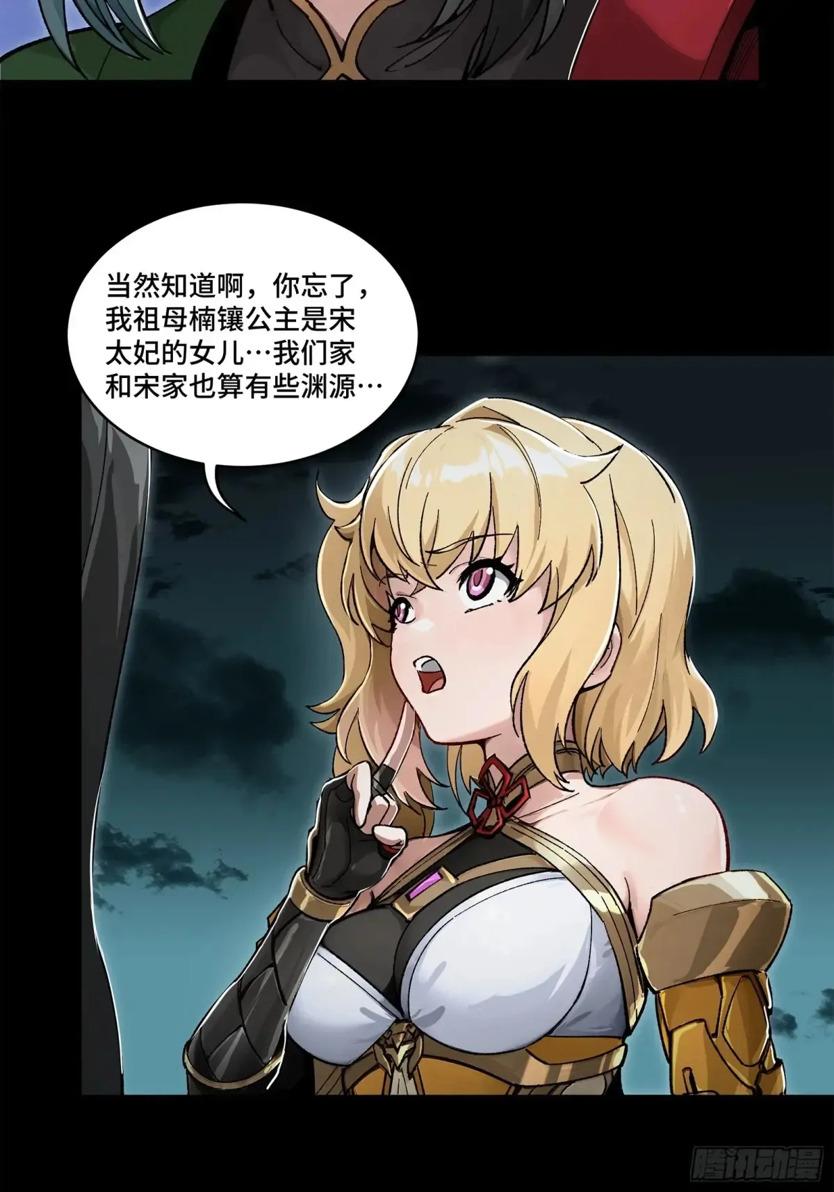 180 星魂将关羽5