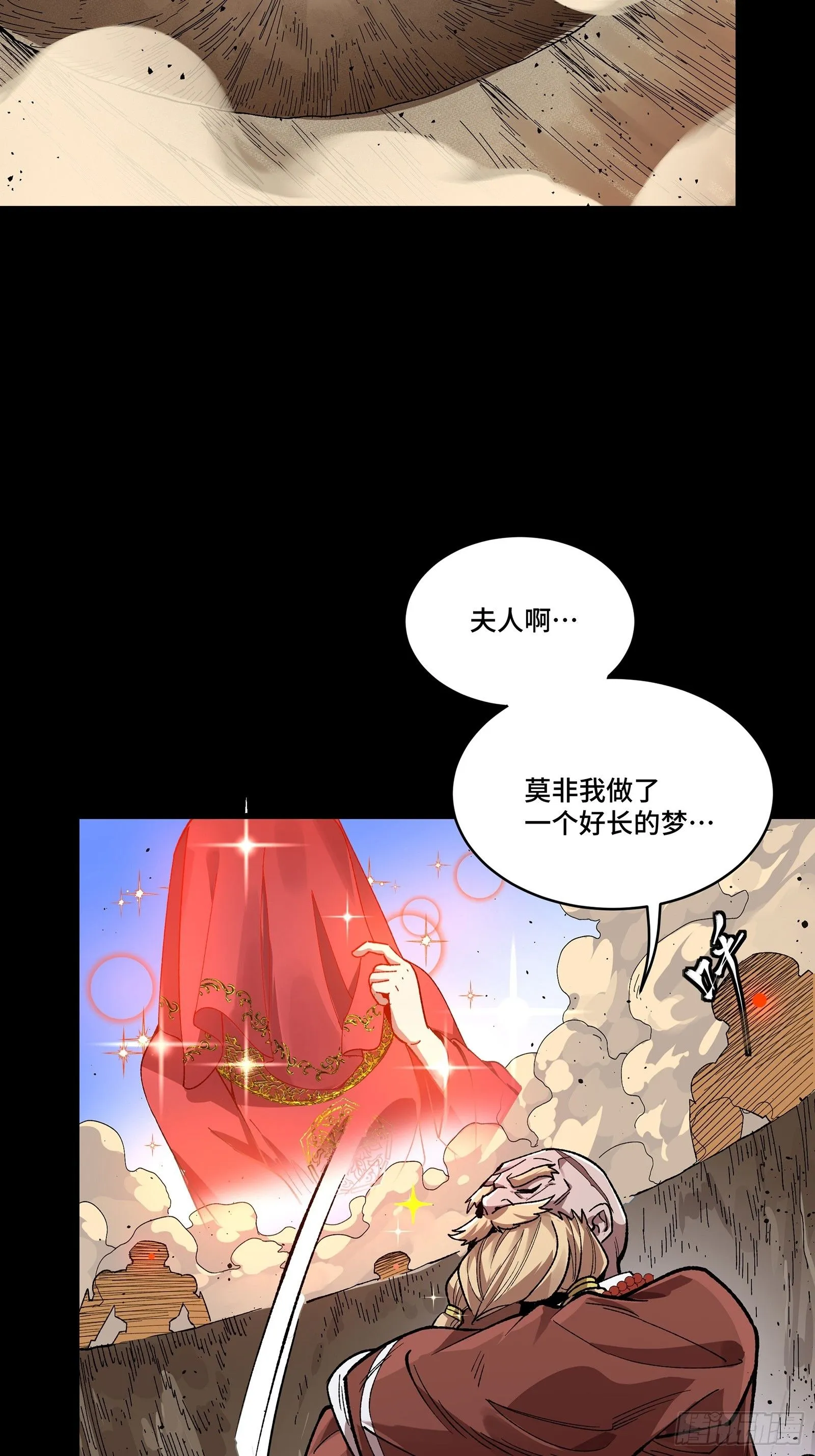 134 敖丙五人众25