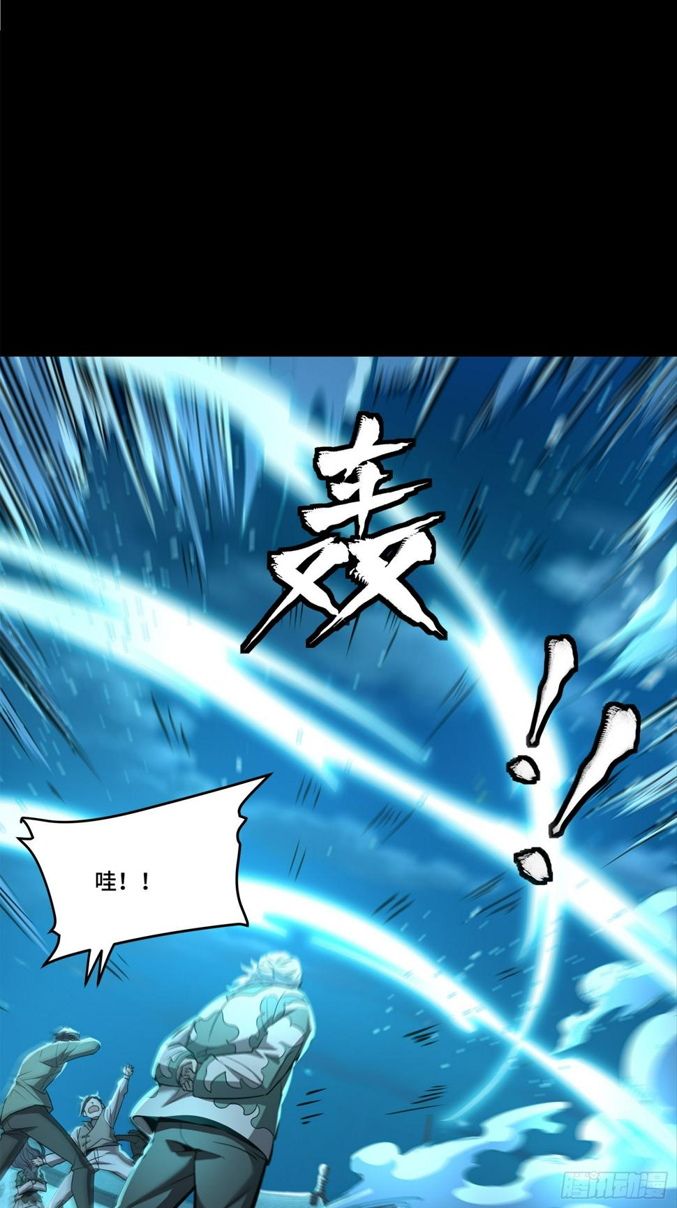 099 招待孔家贵宾（下）55