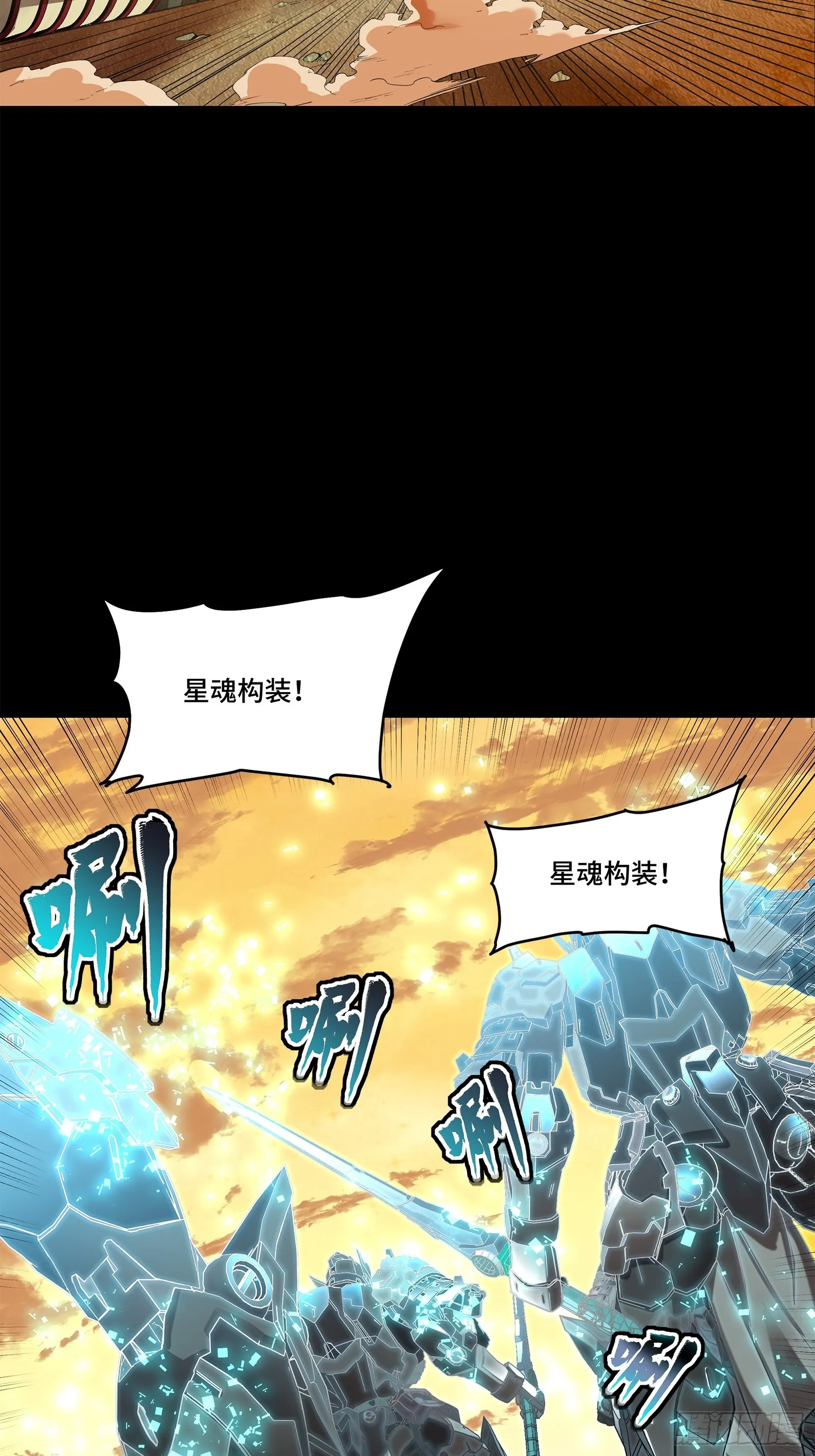 122 幻境中的未来71