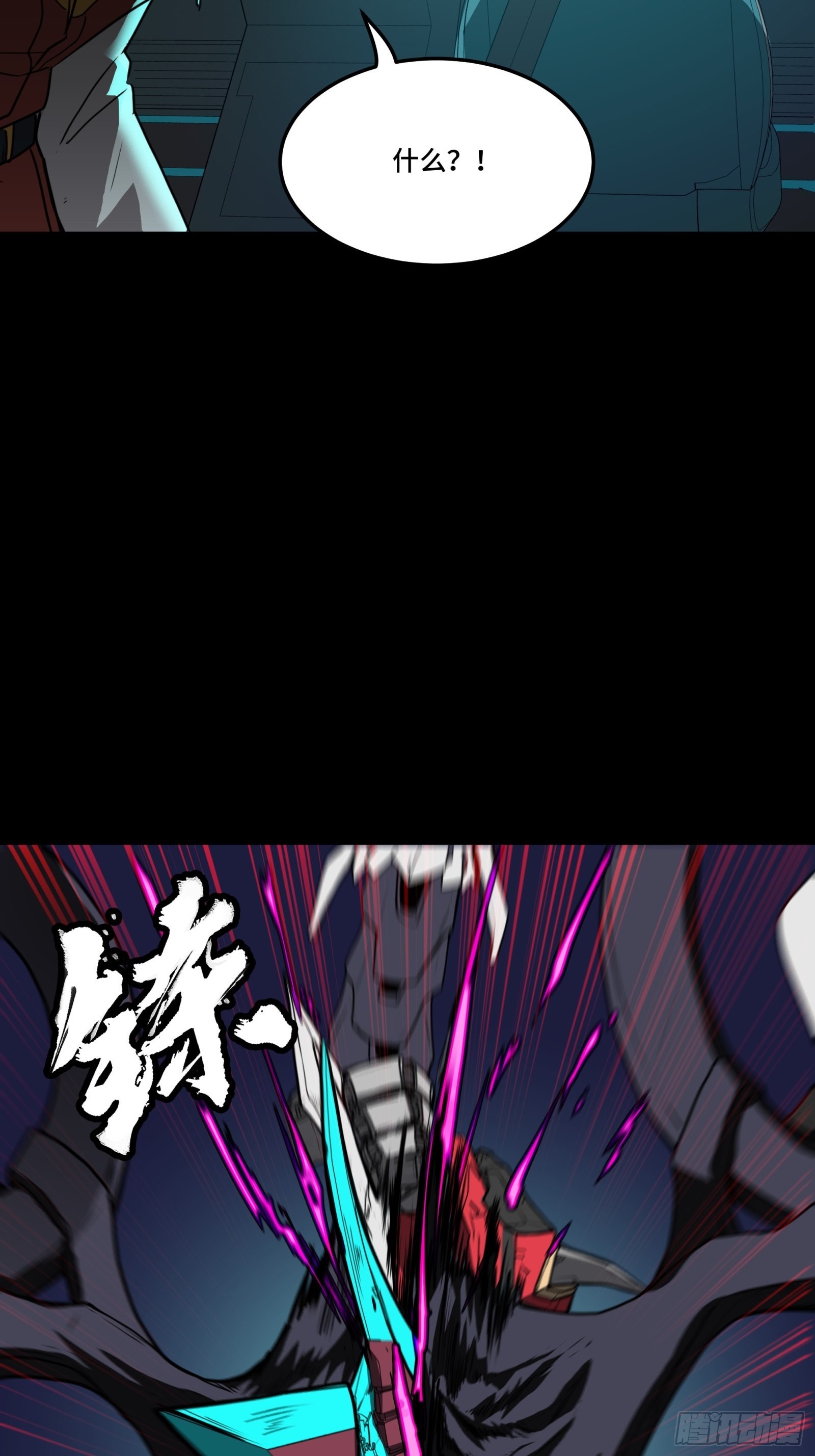 076 破天爪61