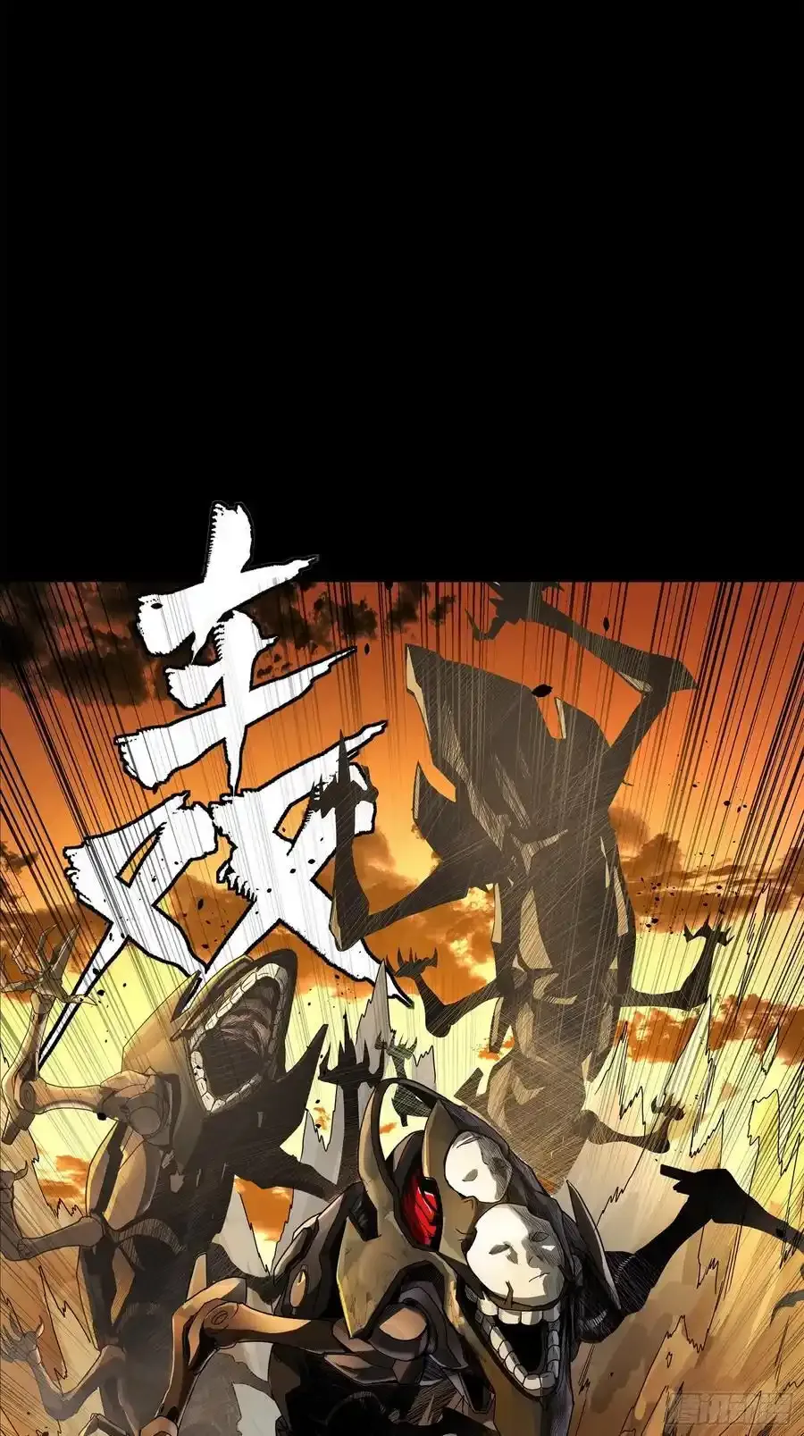 171 灾祸的元凶42