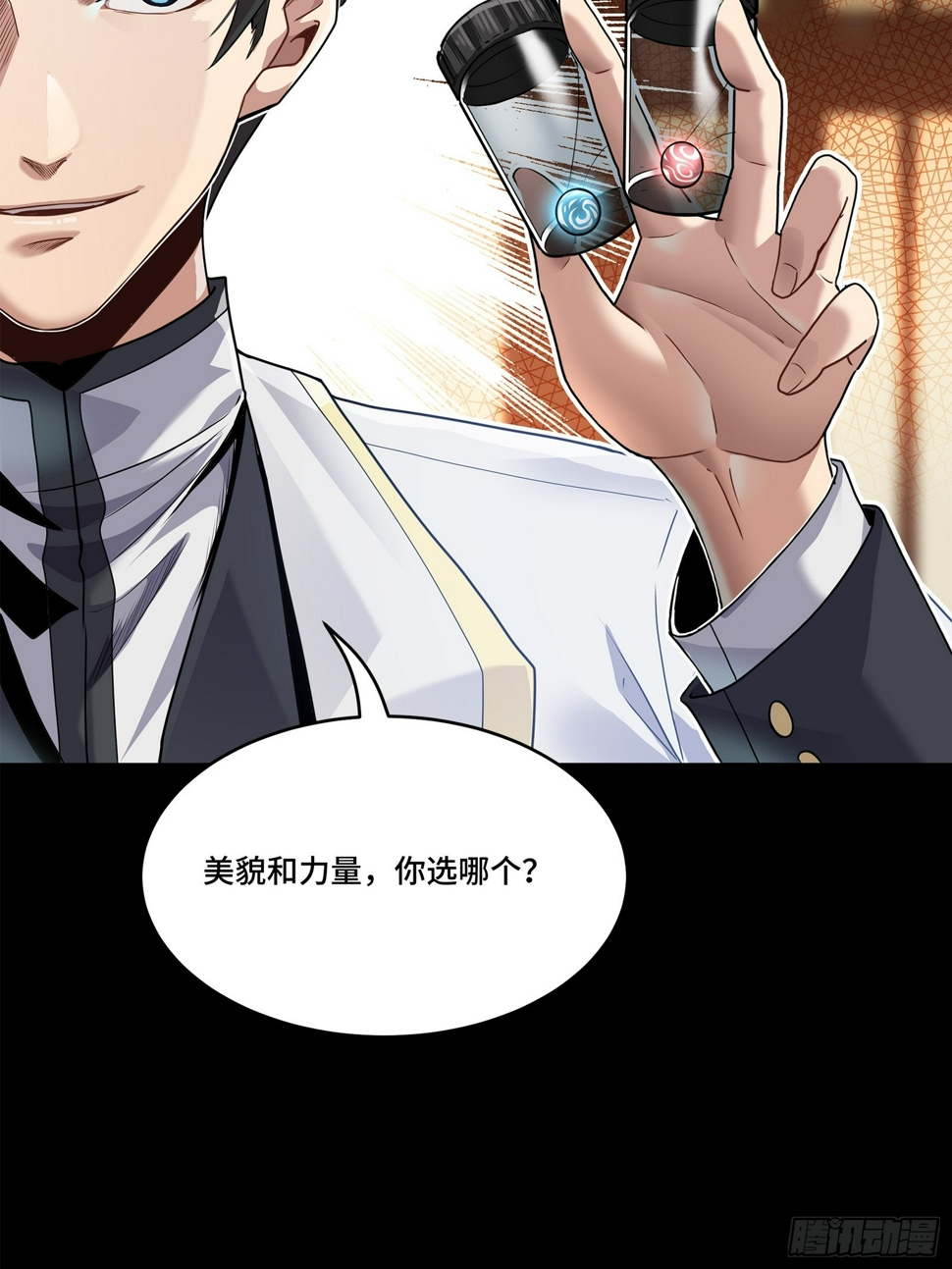 106 我孔争愿做云祥少爷的狗57