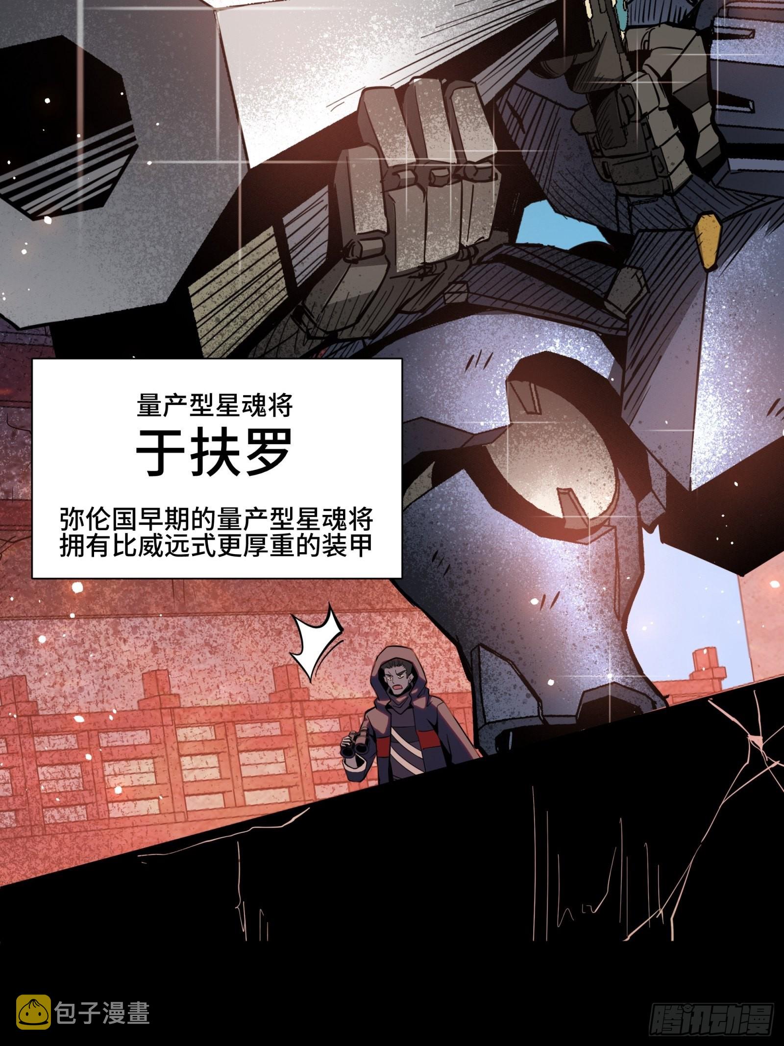 043 这个人必须交好！9