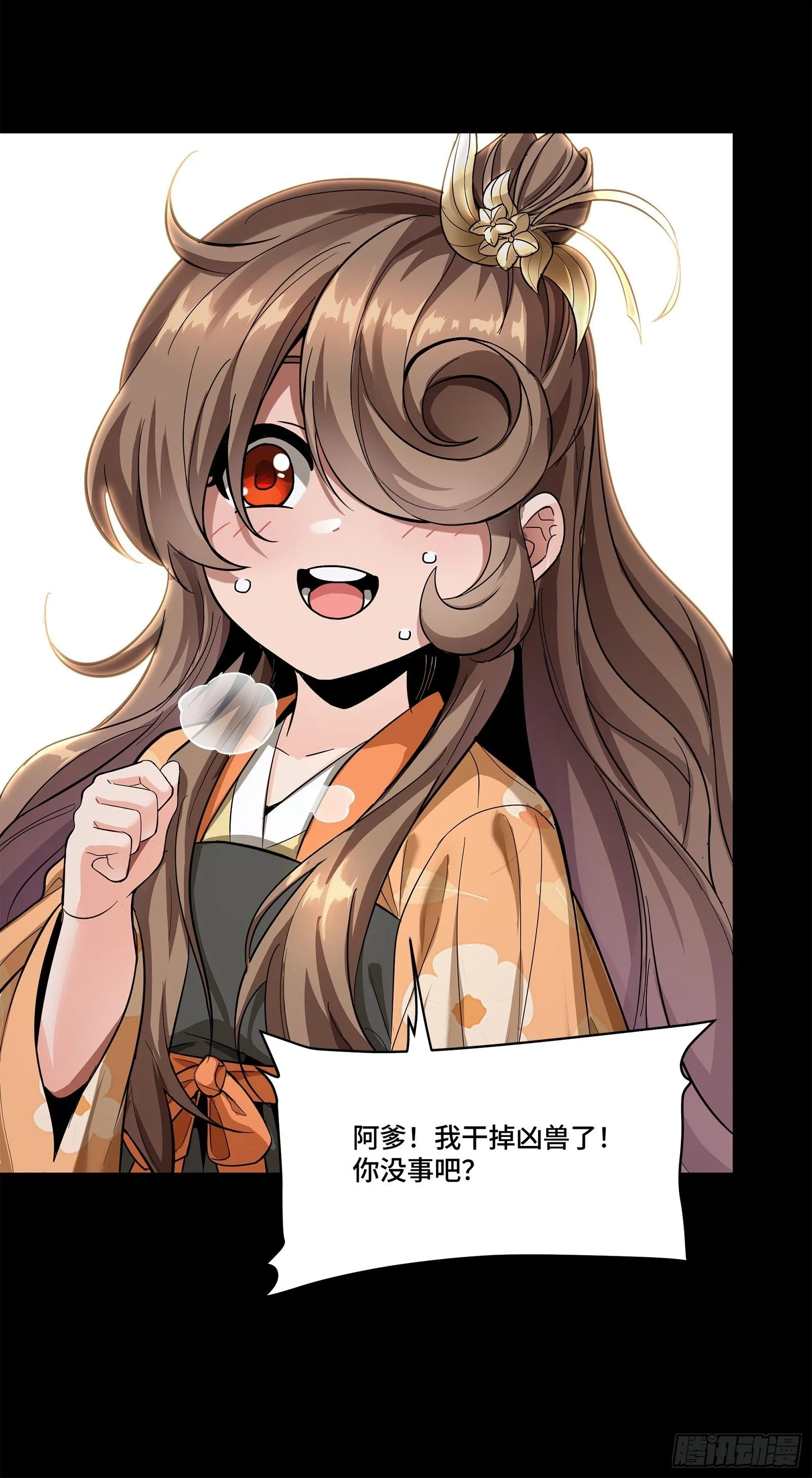 125 秘境玉核109