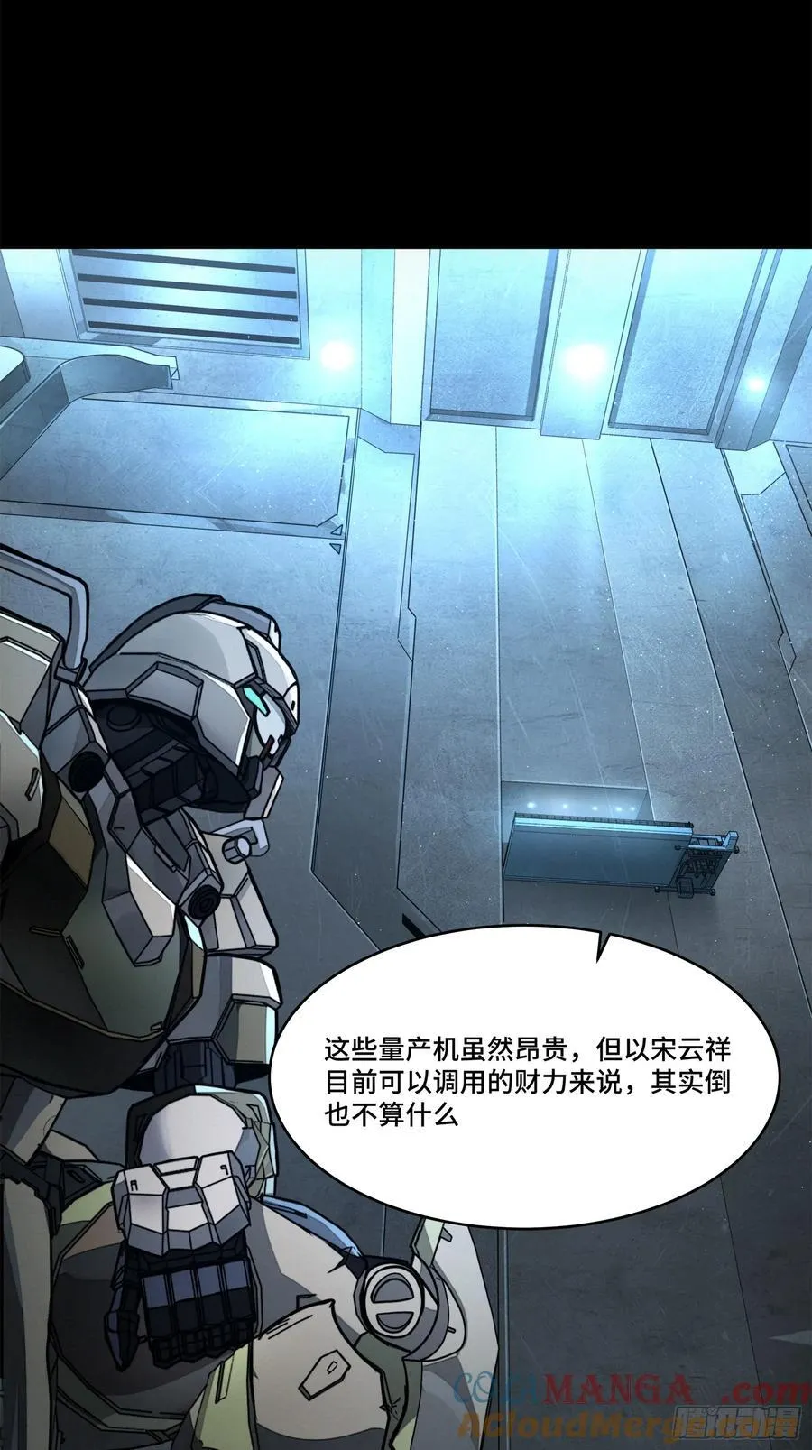 205 盖棺定论15