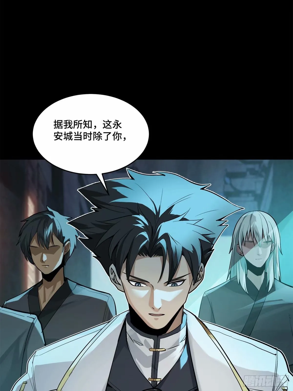 108 大局为先17