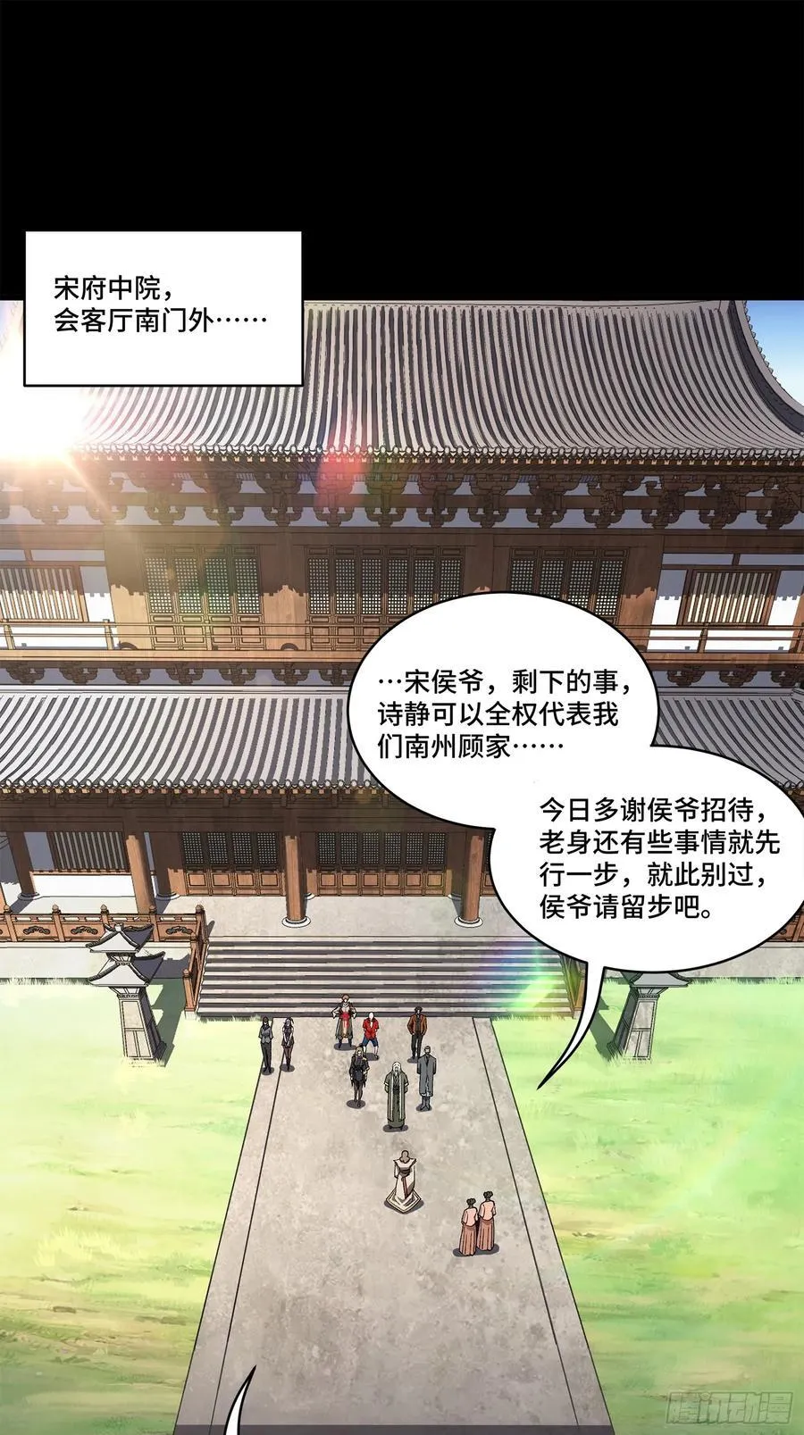 203 不可兼得1