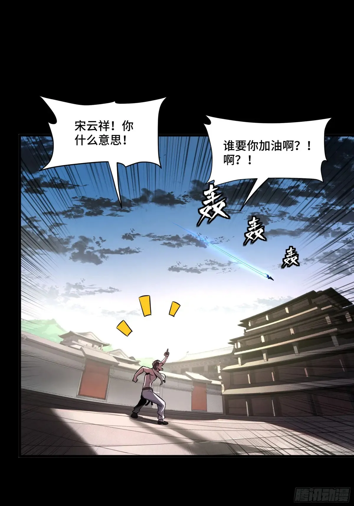 努力的人52