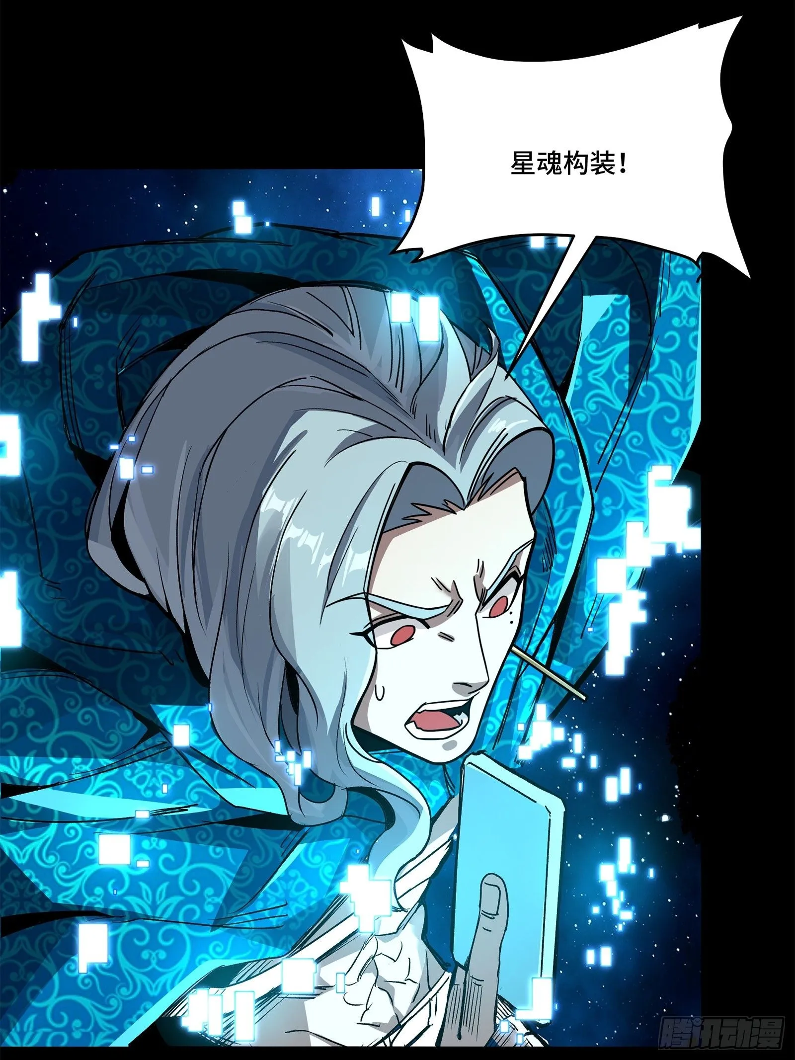 133 来自深海的亡灵65