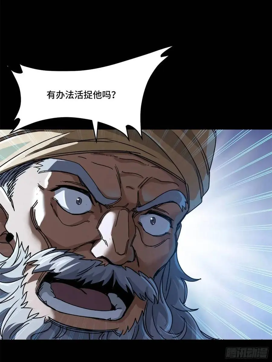 163 终极鲨雕王89