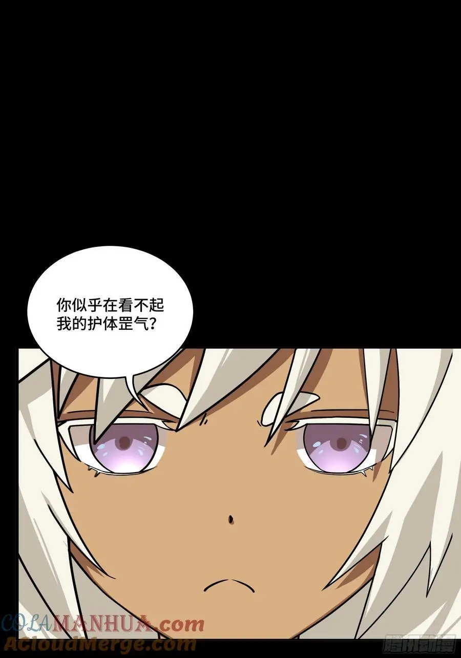 169 你想娶我？87