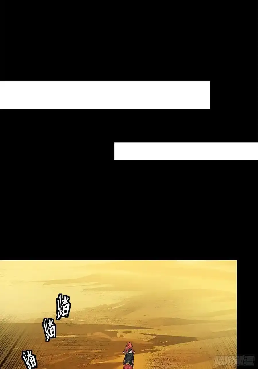 170 监察者76
