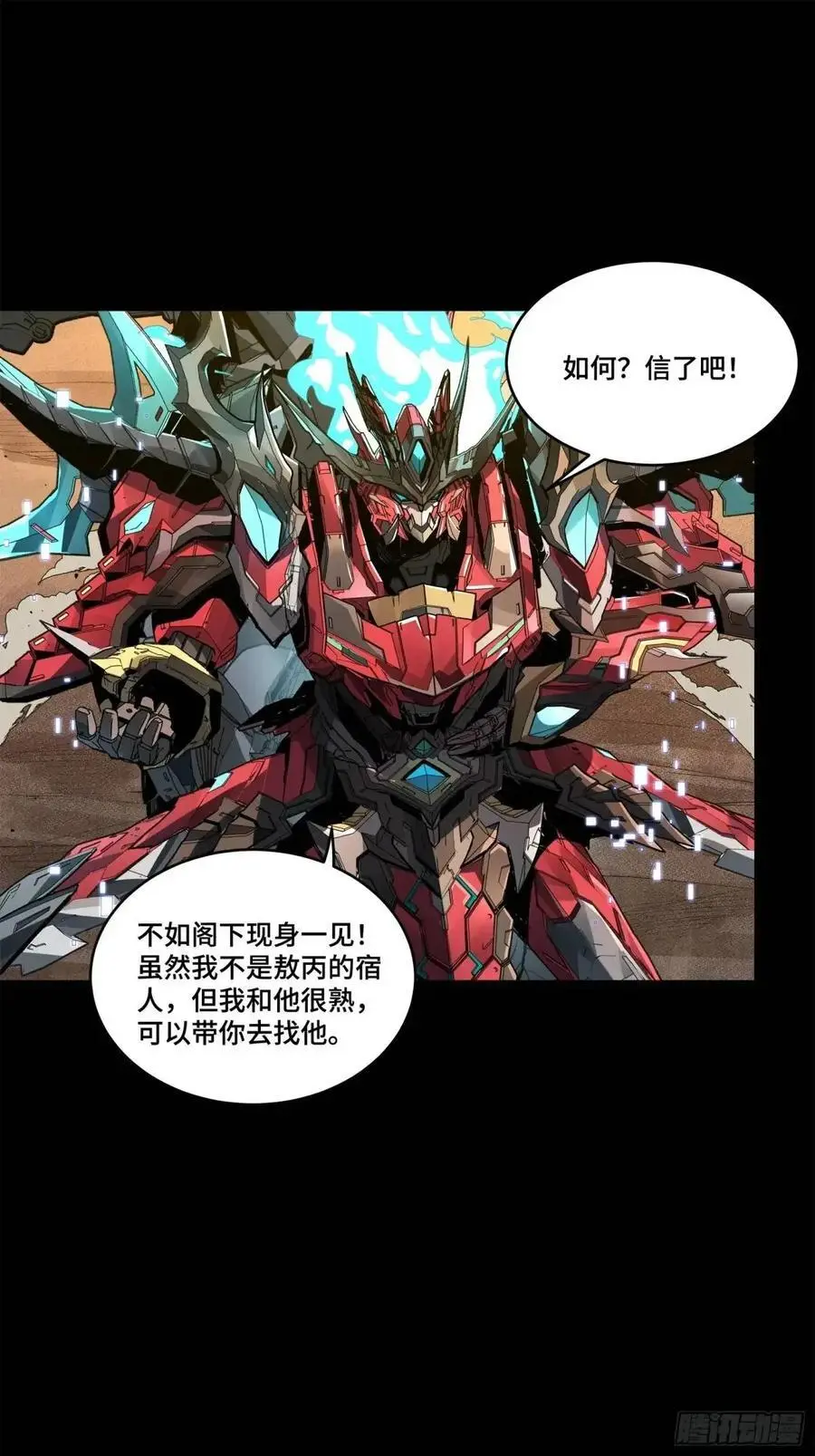 166 凌氏一族22