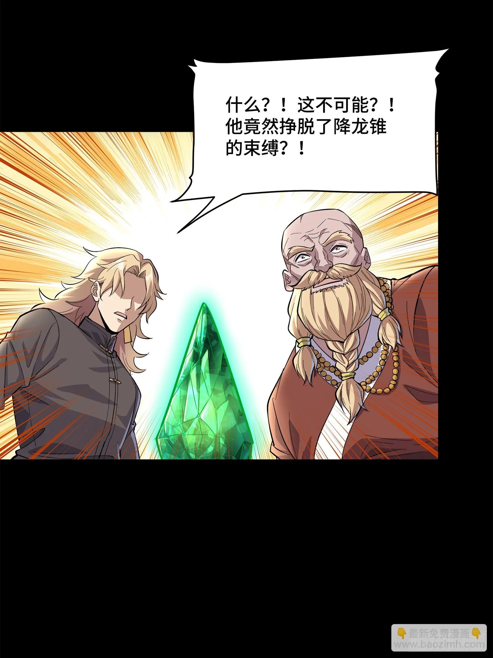 120 龙海秘境 开27
