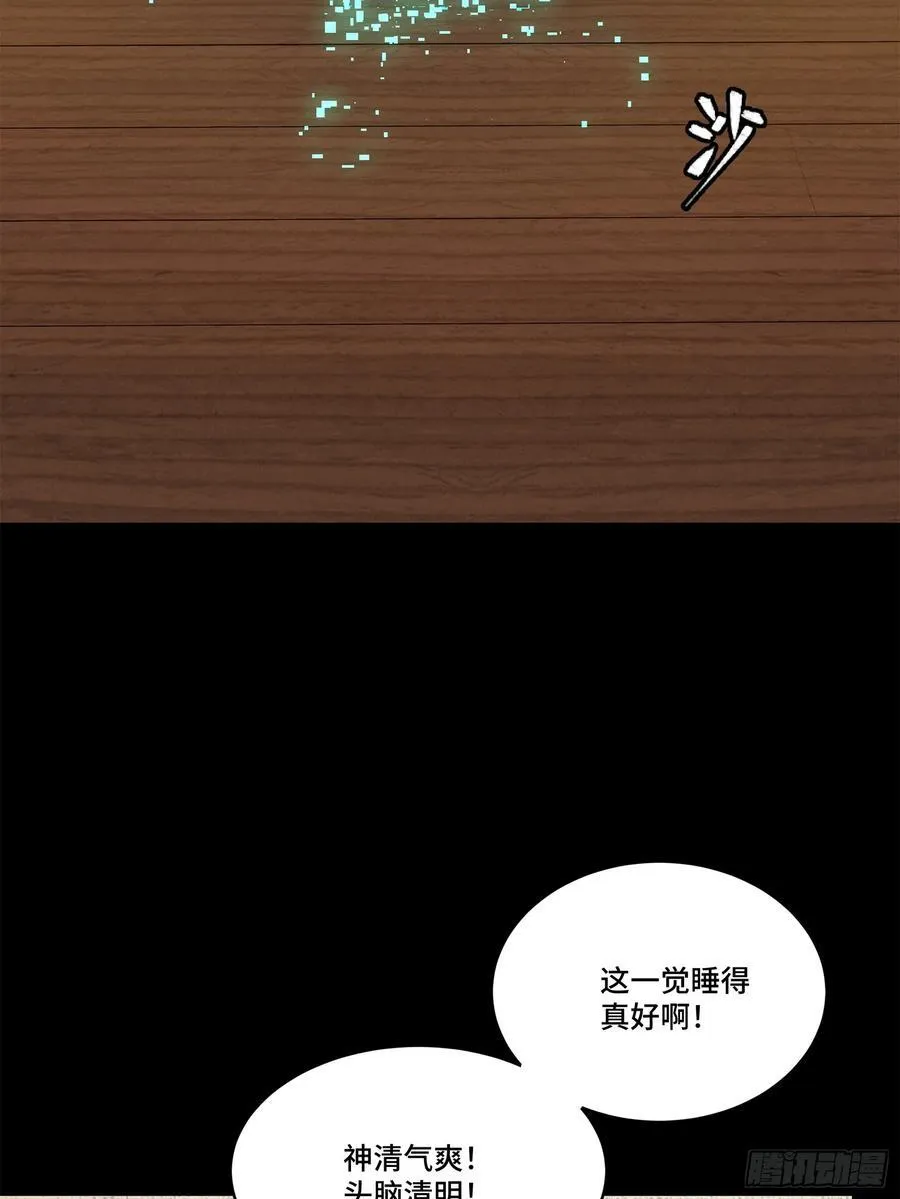 204 洪小姐4