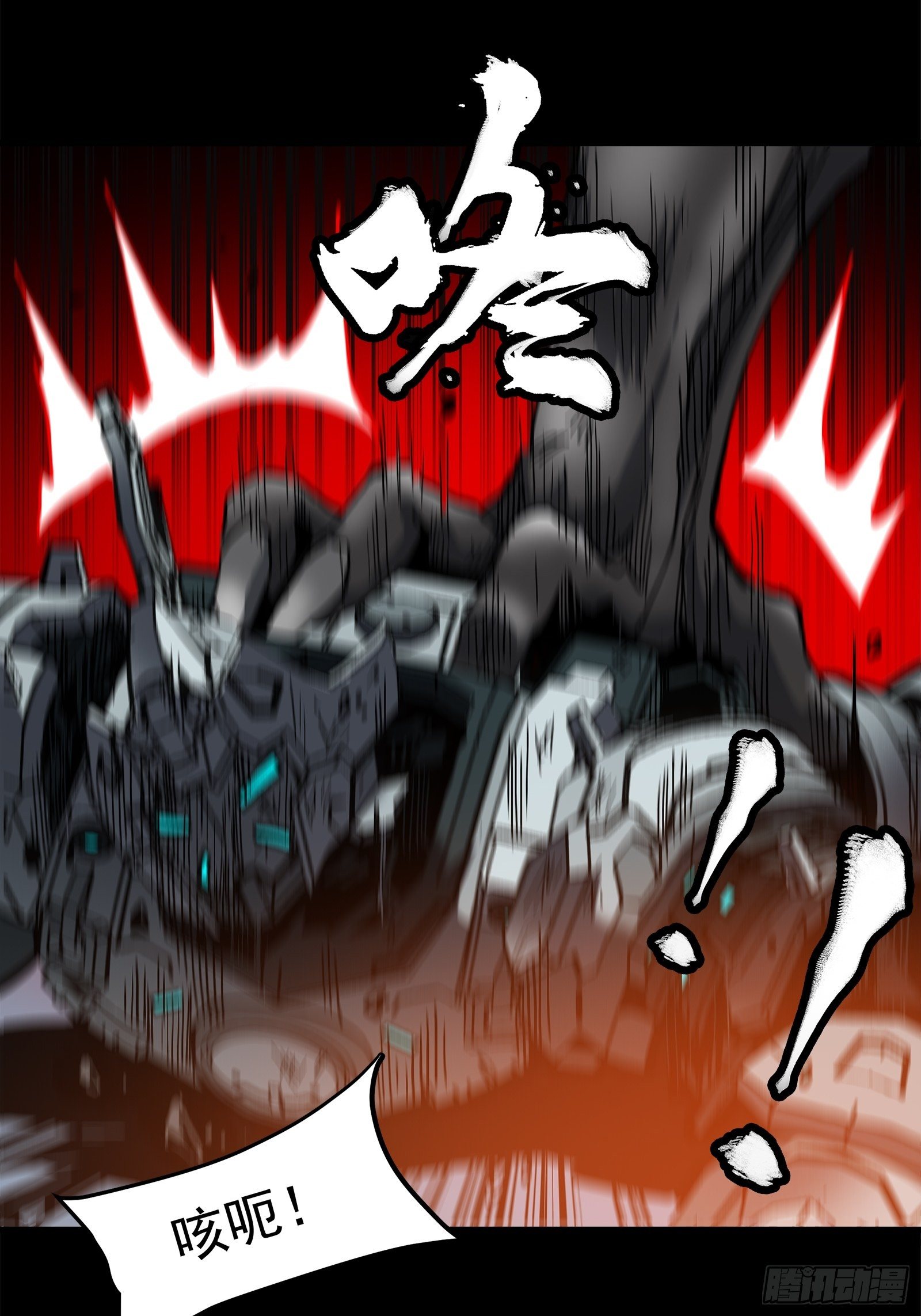 023话 城卫军43